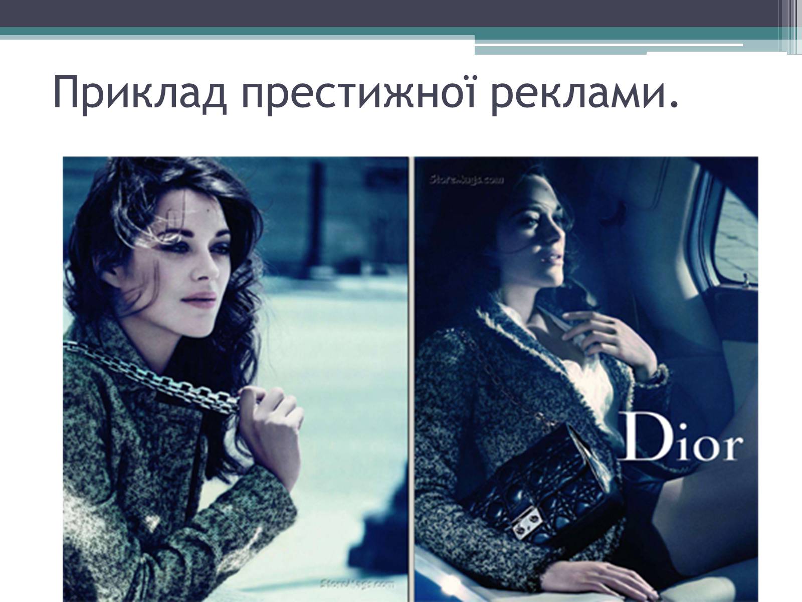 Презентація на тему «Реклама» (варіант 4) - Слайд #43 Презентація на тему «Реклама» (варіант 4) - Слайд #43