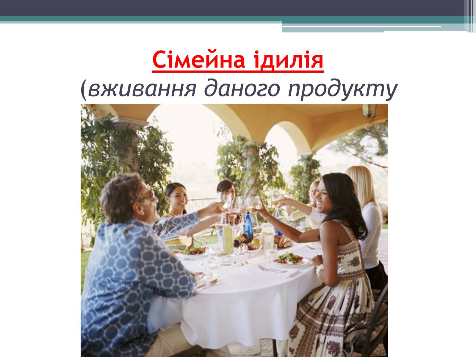 Презентація на тему «Реклама» (варіант 4) - Слайд #9 Презентація на тему «Реклама» (варіант 4) - Слайд #9
