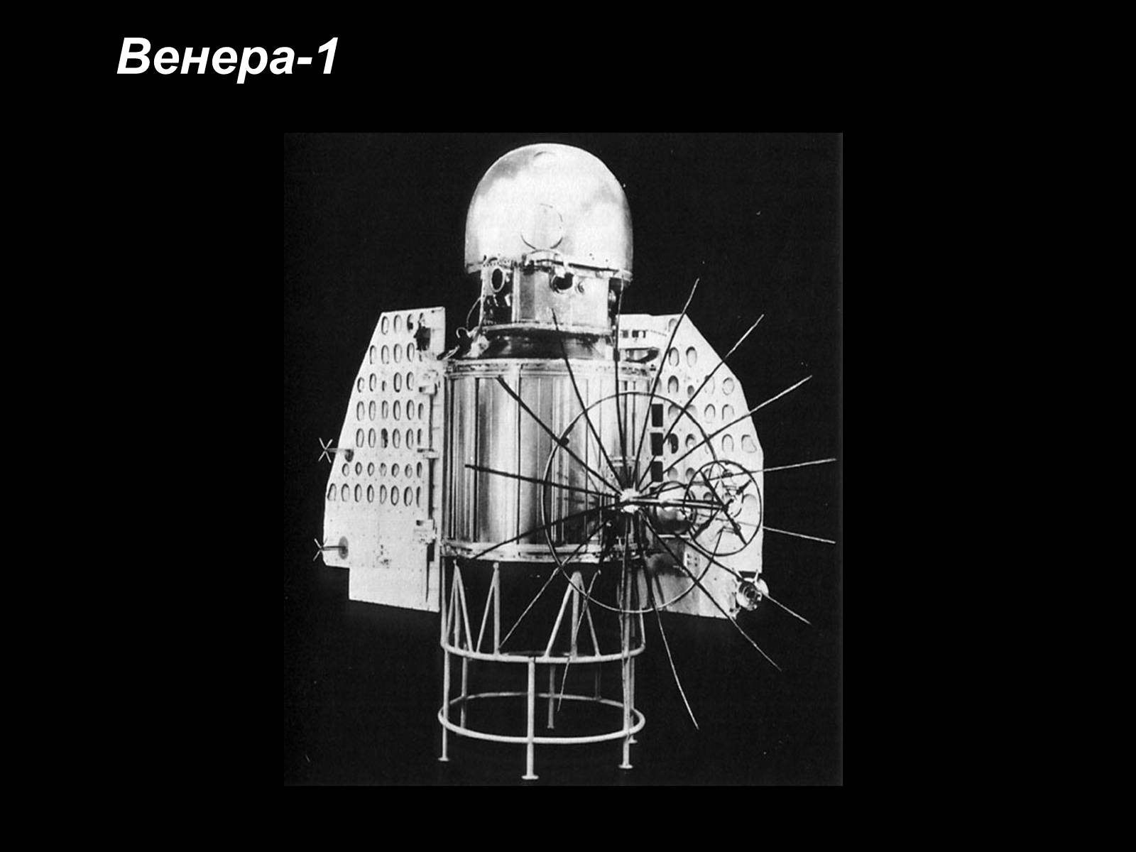 Презентація на тему «Венера» (варіант 1) - Слайд #13 Презентація на тему «Венера» (варіант 1) - Слайд #13