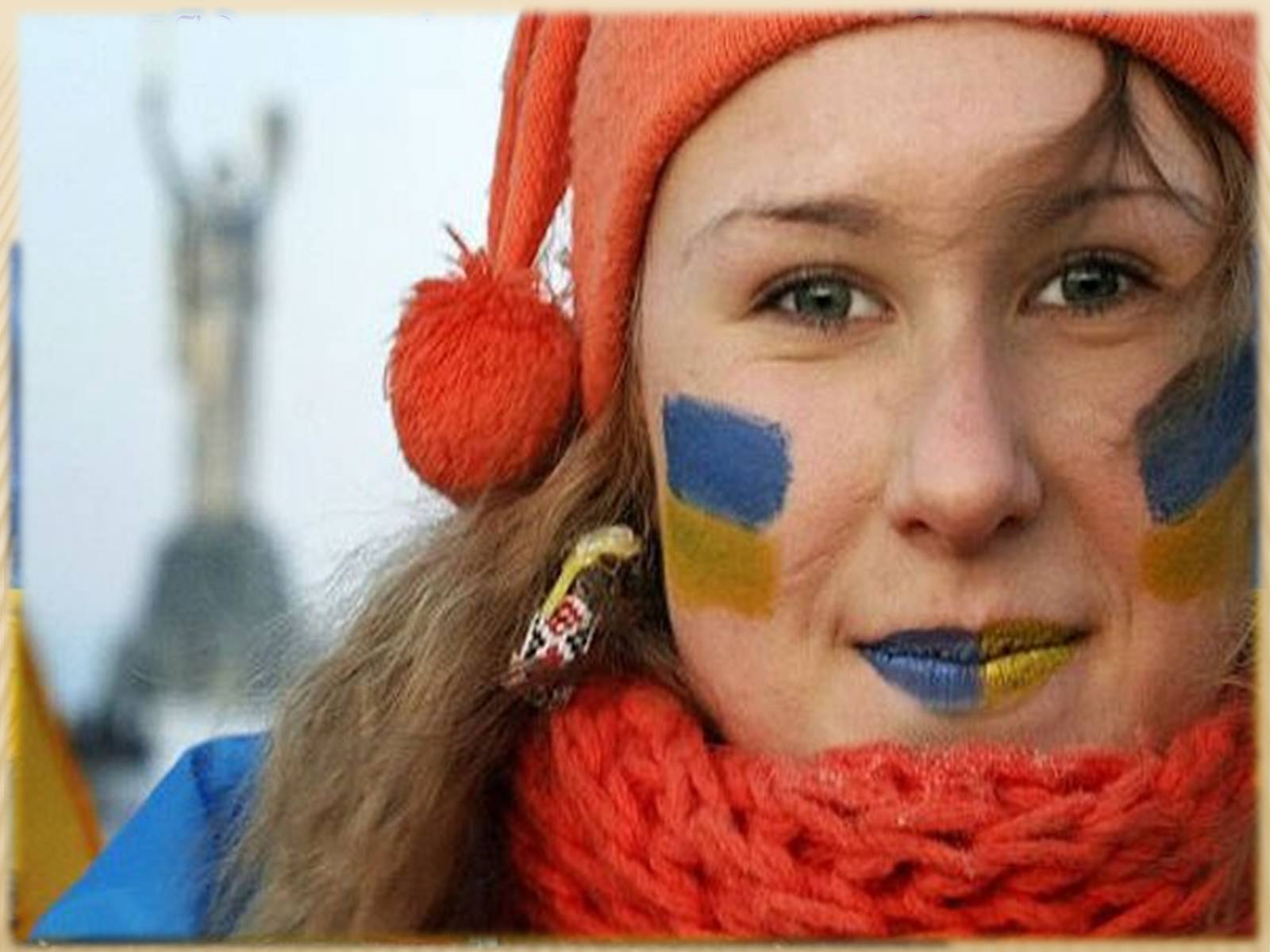 Презентація на тему «День Соборності України» - Слайд #12 Презентація на тему «День Соборності України» - Слайд #12