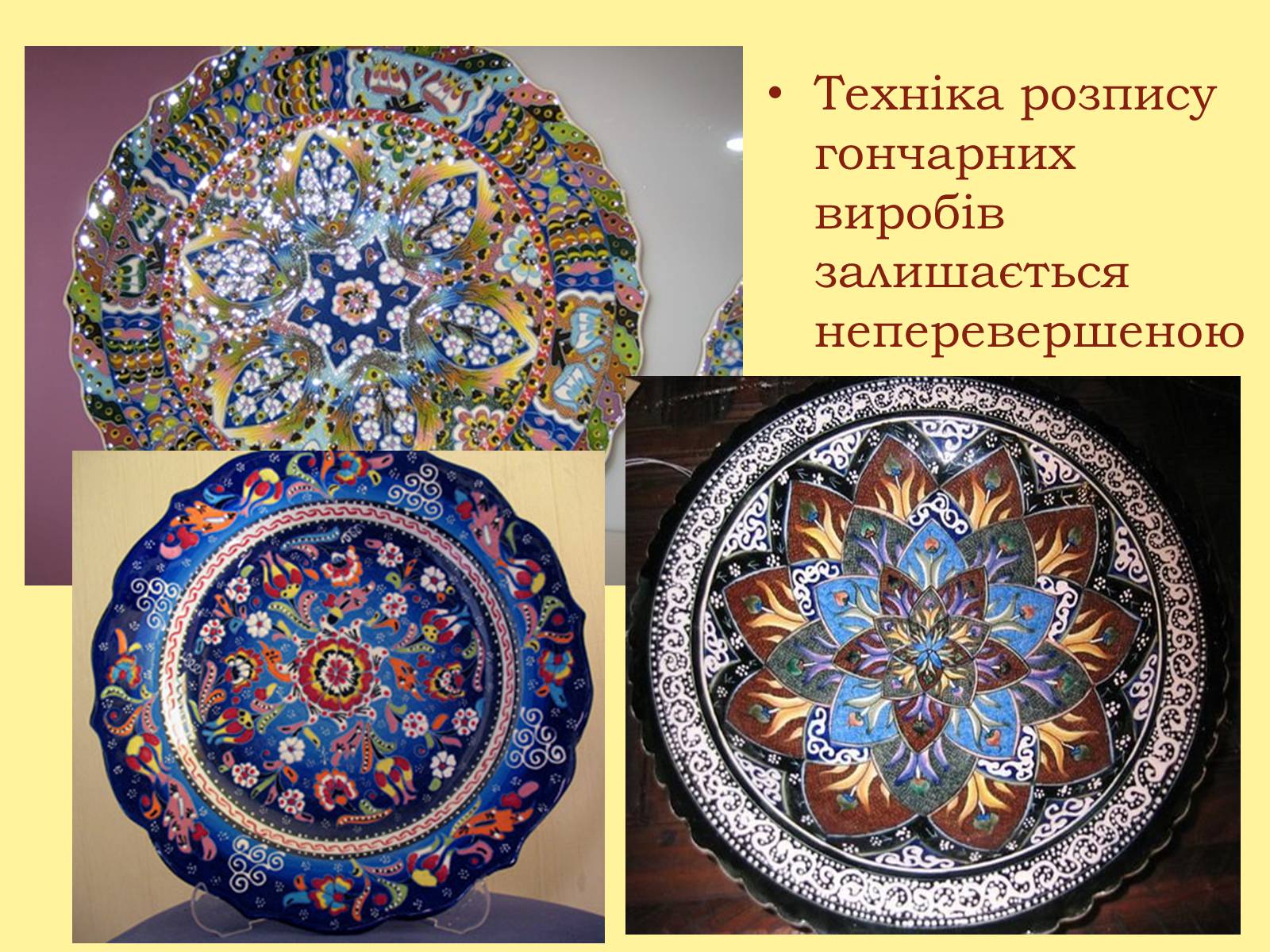 Презентація на тему «Декоративно - прикладне мистецтво Близького Сходу» (варіант 1) - Слайд #21 Презентація на тему «Декоративно - прикладне мистецтво Близького Сходу» (варіант 1) - Слайд #21