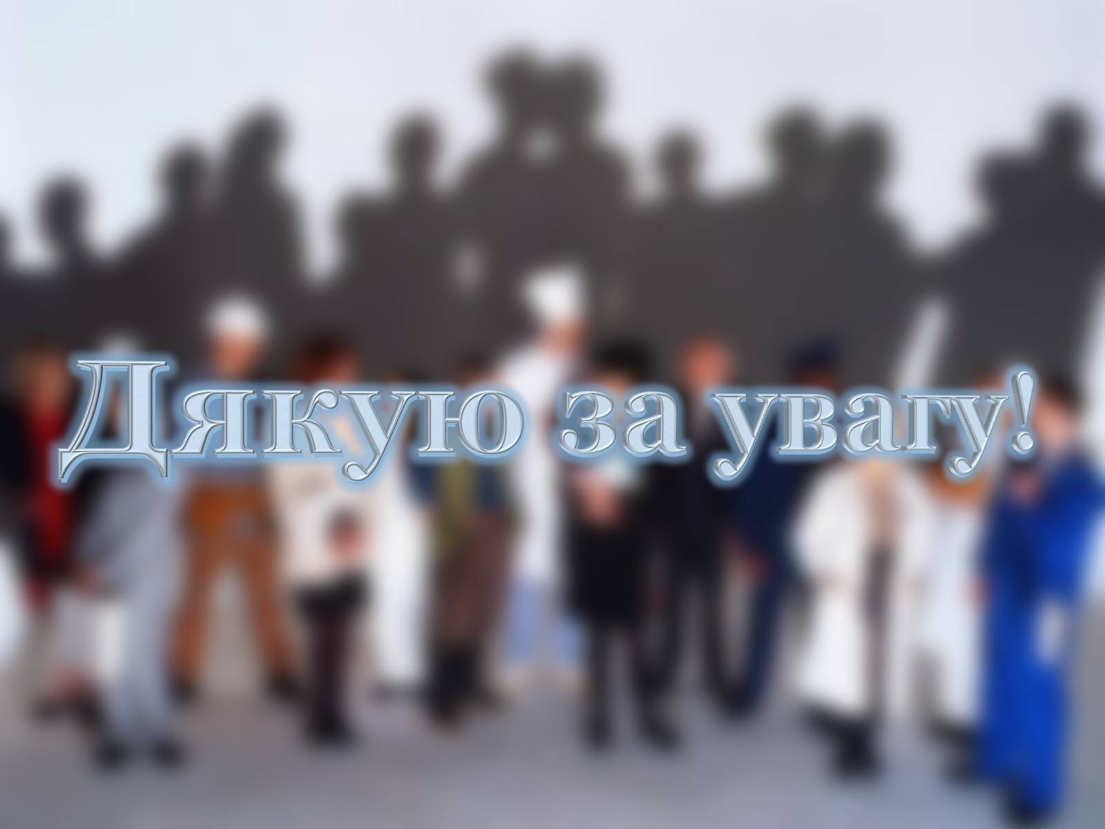 Презентація на тему «Ринок праці» (варіант 4) - Слайд #14 Презентація на тему «Ринок праці» (варіант 4) - Слайд #14