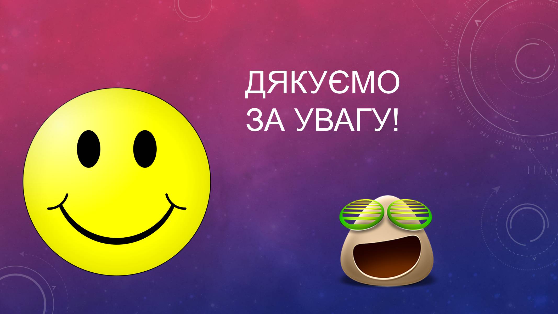 Презентація на тему «Засоби особистої гігієни» (варіант 2) - Слайд #16 Презентація на тему «Засоби особистої гігієни» (варіант 2) - Слайд #16