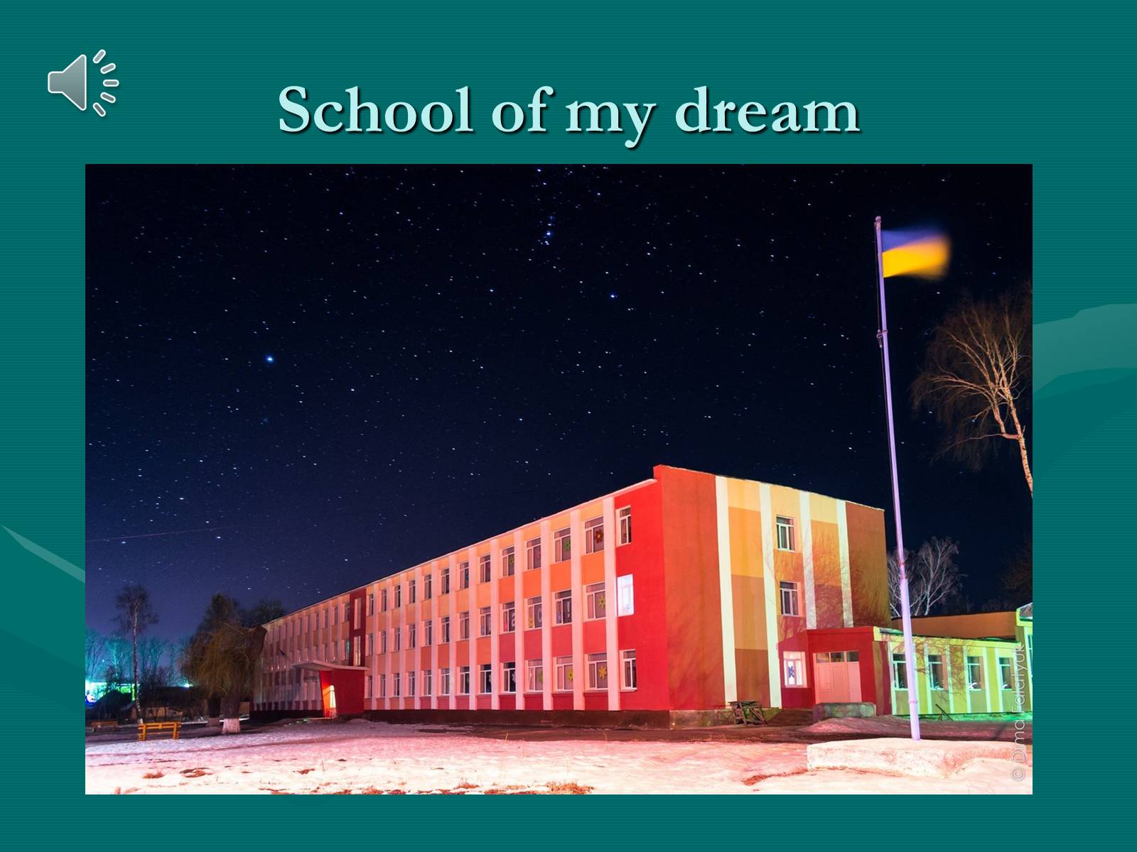 Презентація на тему «School of my dream» (варіант 2) - Слайд #1 Презентація на тему «School of my dream» (варіант 2) - Слайд #1