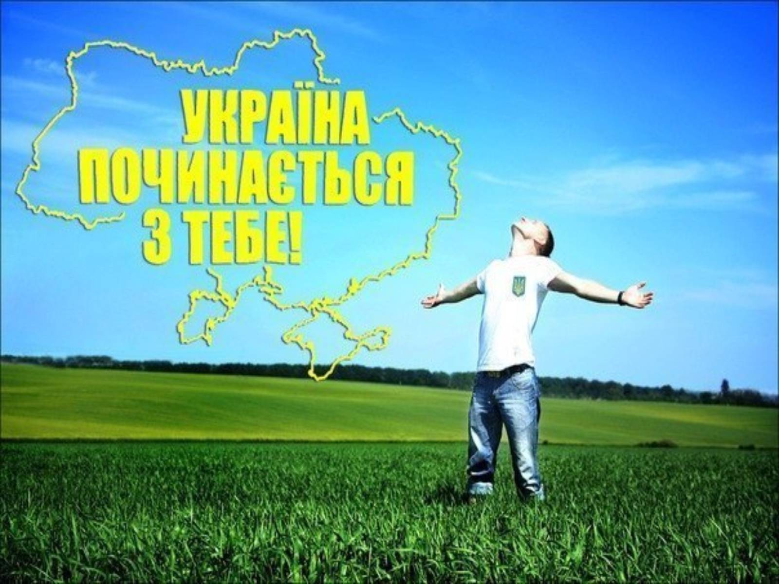 Презентація на тему «День української писемності та мови» - Слайд #29 Презентація на тему «День української писемності та мови» - Слайд #29