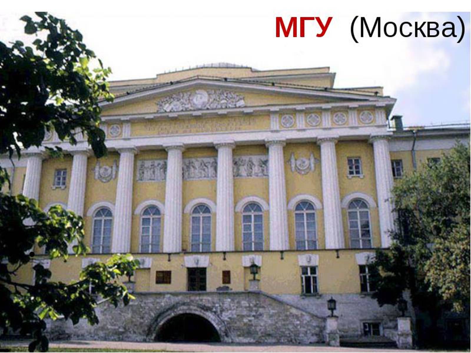 Презентація на тему «Класицизм,як стиль у мистецтві» - Слайд #12 Презентація на тему «Класицизм,як стиль у мистецтві» - Слайд #12