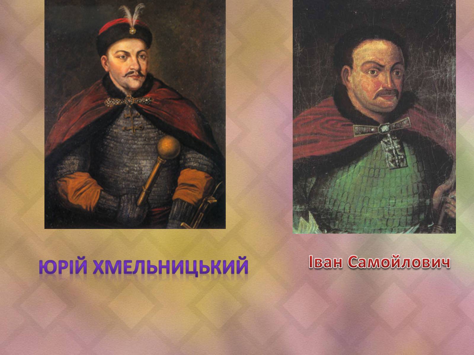 Презентація на тему «Києво-Могилянська академія» (варіант 2) - Слайд #13 Презентація на тему «Києво-Могилянська академія» (варіант 2) - Слайд #13