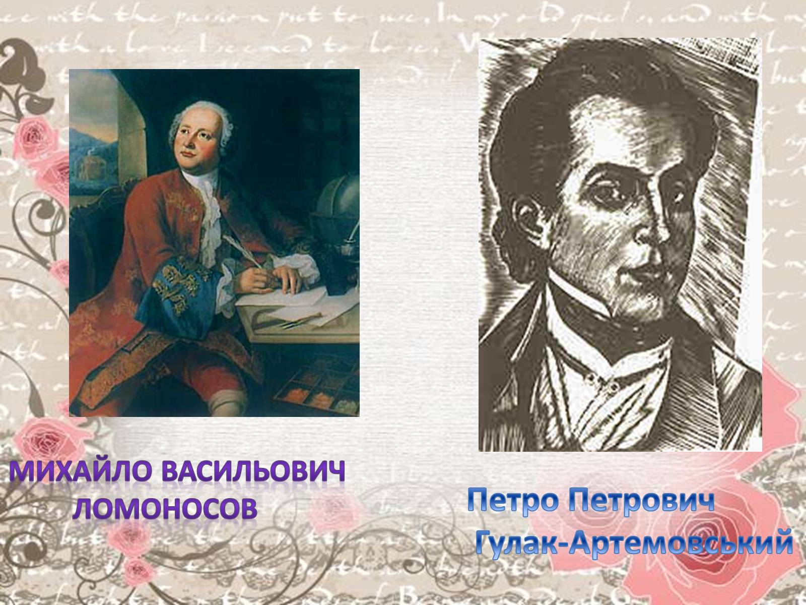 Презентація на тему «Києво-Могилянська академія» (варіант 2) - Слайд #14 Презентація на тему «Києво-Могилянська академія» (варіант 2) - Слайд #14