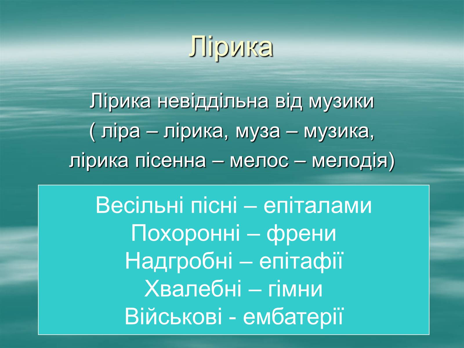 Презентація на тему «Античність» (варіант 1) - Слайд #30 Презентація на тему «Античність» (варіант 1) - Слайд #30