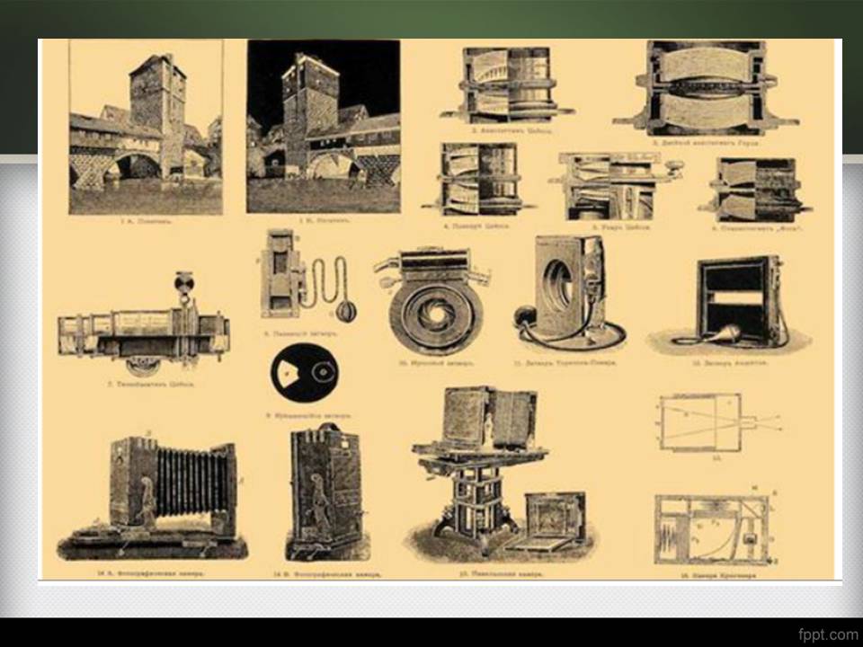 Презентація на тему «Історія виникнення фотографії» - Слайд #23 Презентація на тему «Історія виникнення фотографії» - Слайд #23