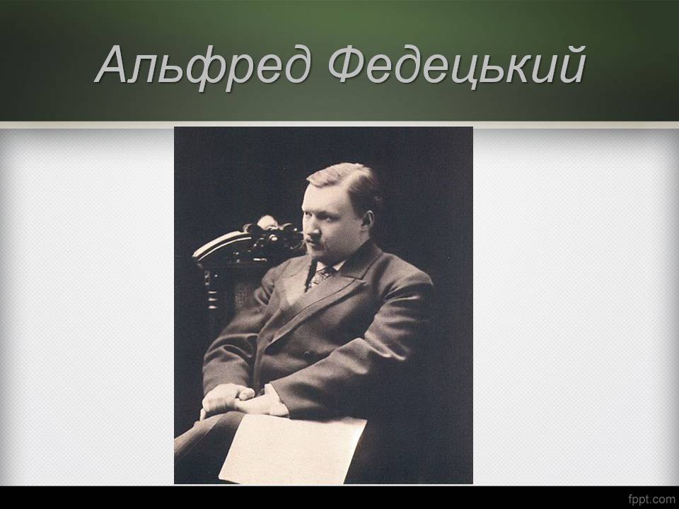 Презентація на тему «Історія виникнення фотографії» - Слайд #33 Презентація на тему «Історія виникнення фотографії» - Слайд #33