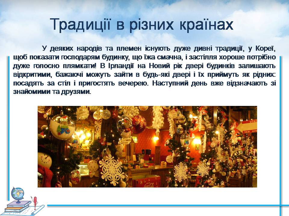 Презентація на тему «Проблеми сучасної сім’ї. Сімейні цінності» - Слайд #28 Презентація на тему «Проблеми сучасної сім’ї. Сімейні цінності» - Слайд #28