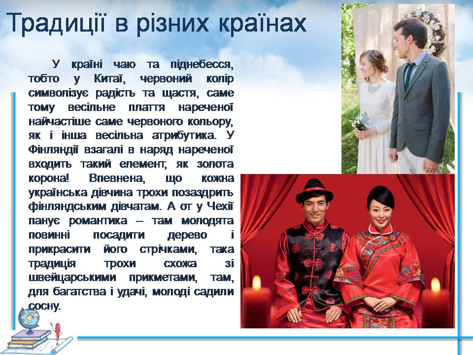 Презентація на тему «Проблеми сучасної сім’ї. Сімейні цінності» - Слайд #7 Презентація на тему «Проблеми сучасної сім’ї. Сімейні цінності» - Слайд #7