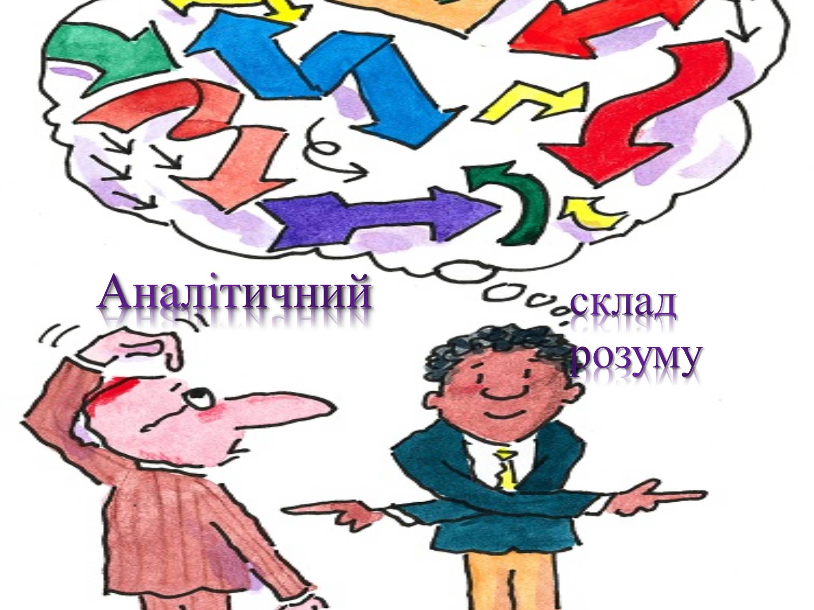Презентація на тему «Моя майбутня професія» (варіант 4) - Слайд #14 Презентація на тему «Моя майбутня професія» (варіант 4) - Слайд #14