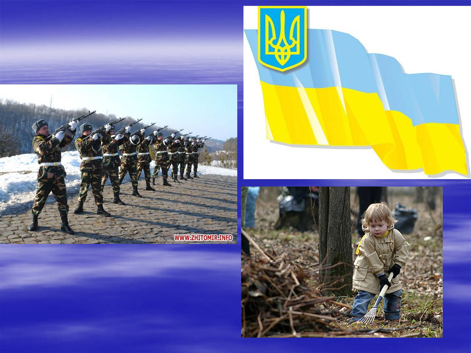 Презентація на тему «Права , свободи та відповідальність» - Слайд #13 Презентація на тему «Права , свободи та відповідальність» - Слайд #13