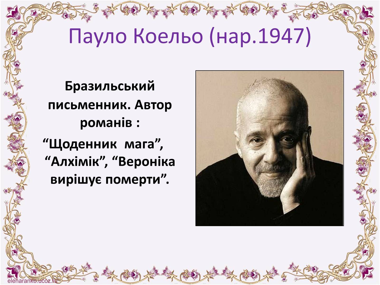 Презентація на тему «Постмодернізм» (варіант 6) - Слайд #10 Презентація на тему «Постмодернізм» (варіант 6) - Слайд #10