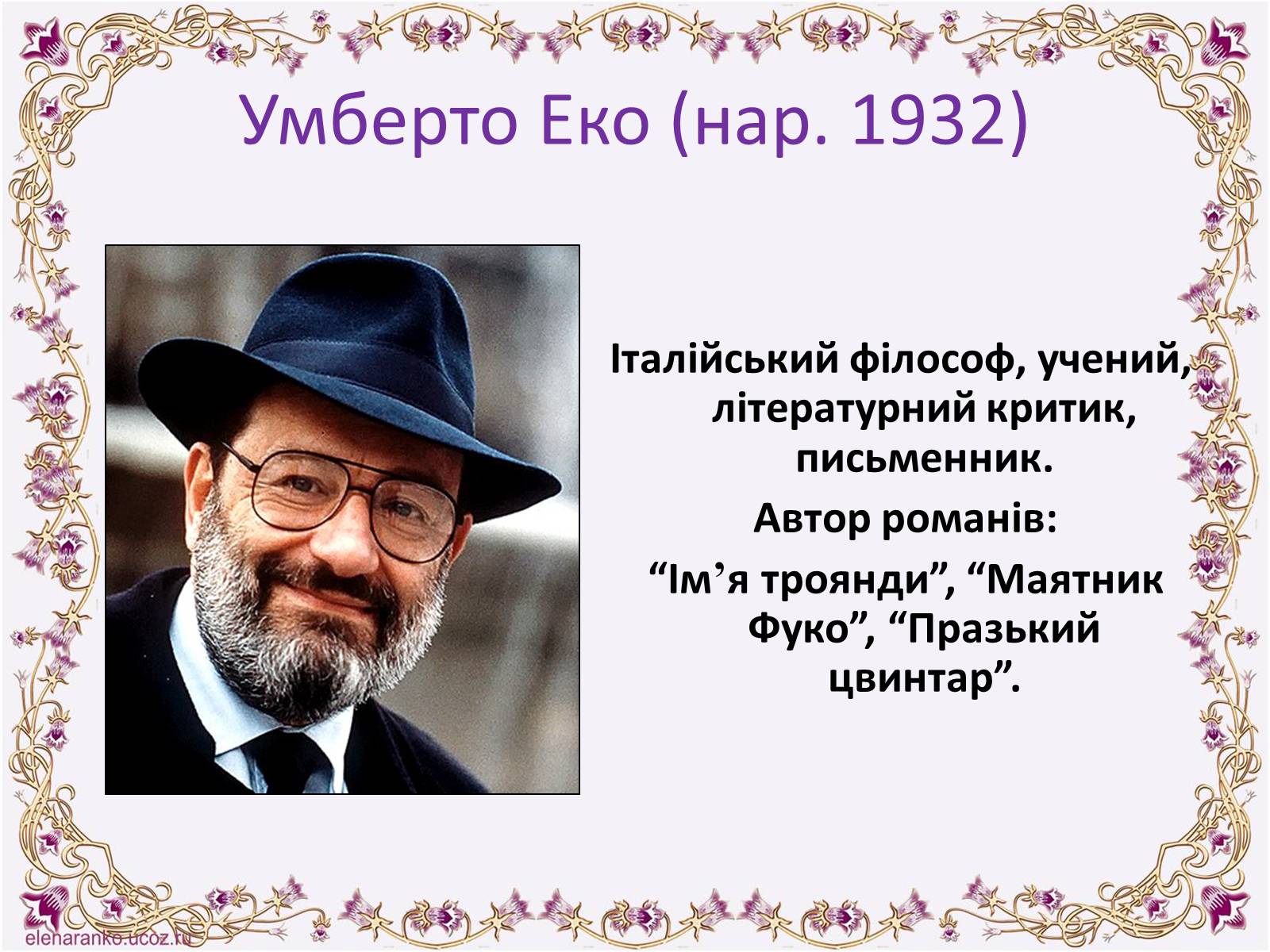 Презентація на тему «Постмодернізм» (варіант 6) - Слайд #9 Презентація на тему «Постмодернізм» (варіант 6) - Слайд #9