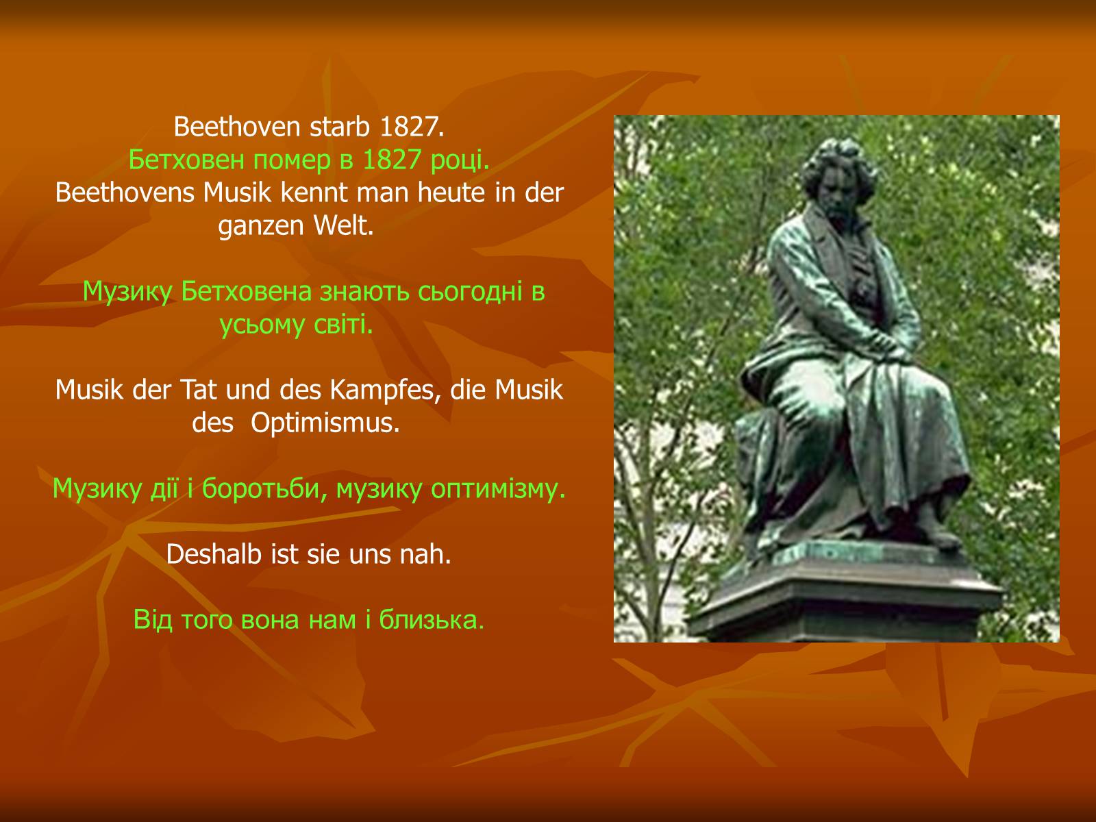 Презентація на тему «Wolfgang Amadeus Mozart» - Слайд #15 Презентація на тему «Wolfgang Amadeus Mozart» - Слайд #15