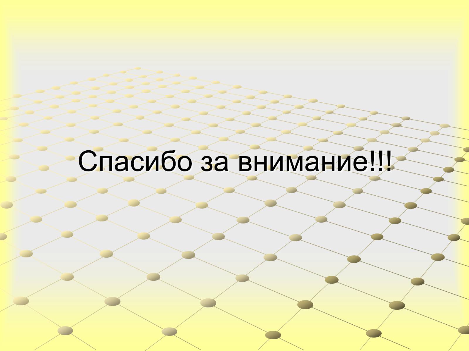 Презентація на тему «Азбука Морзе» (варіант 1) - Слайд #10 Презентація на тему «Азбука Морзе» (варіант 1) - Слайд #10