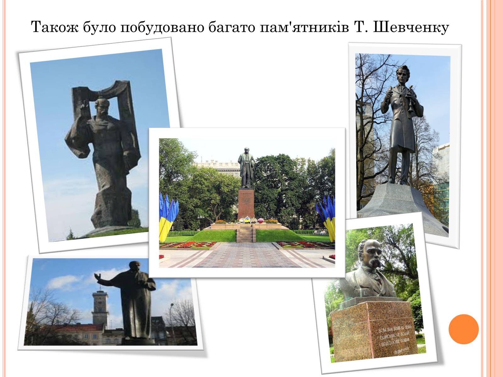 Презентація на тему «Образотворче мистецтво ХХ століття» - Слайд #10 Презентація на тему «Образотворче мистецтво ХХ століття» - Слайд #10