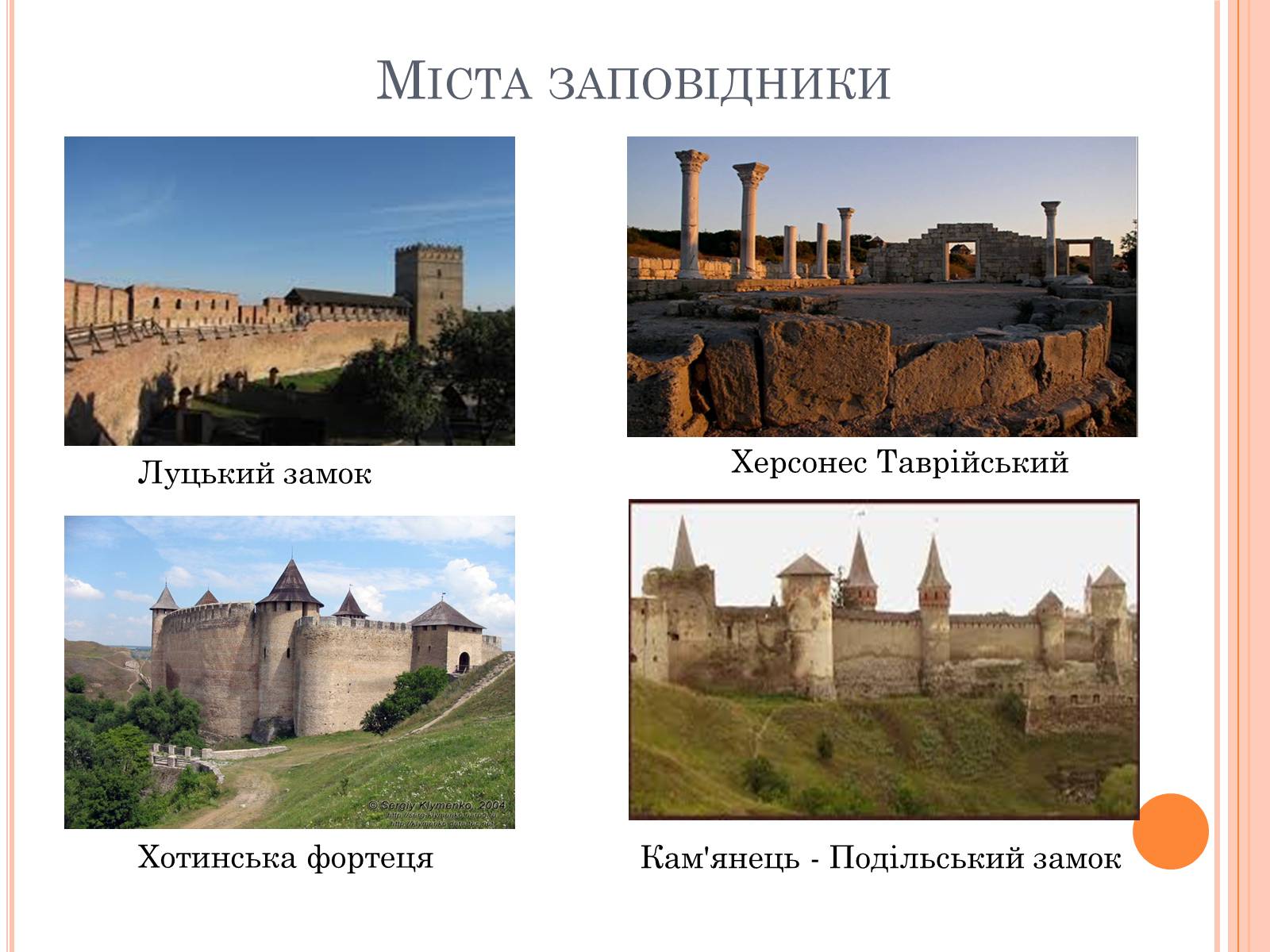 Презентація на тему «Образотворче мистецтво ХХ століття» - Слайд #14 Презентація на тему «Образотворче мистецтво ХХ століття» - Слайд #14