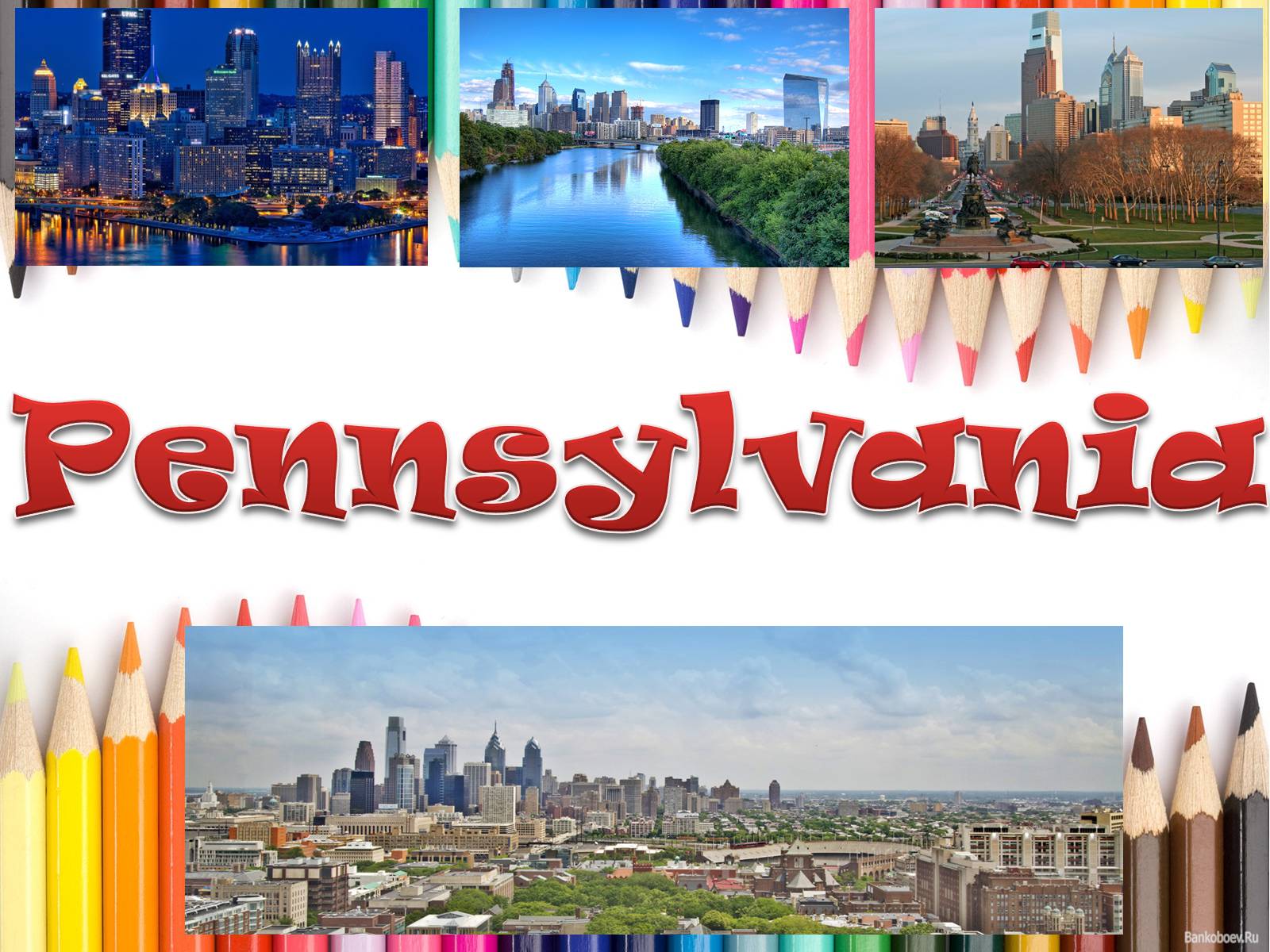 Презентація на тему «Pennsylvania» - Слайд #1