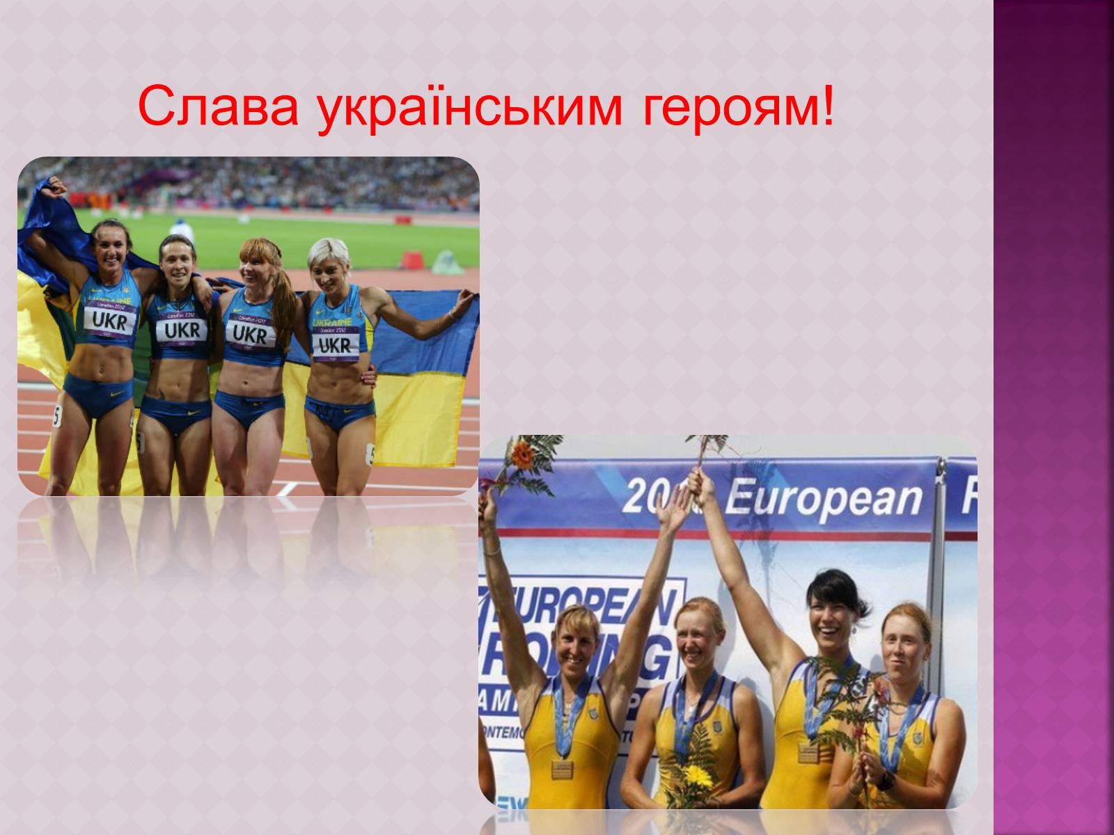 Презентація на тему «ОлімпІйські Ігри» (варіант 3) - Слайд #18 Презентація на тему «ОлімпІйські Ігри» (варіант 3) - Слайд #18