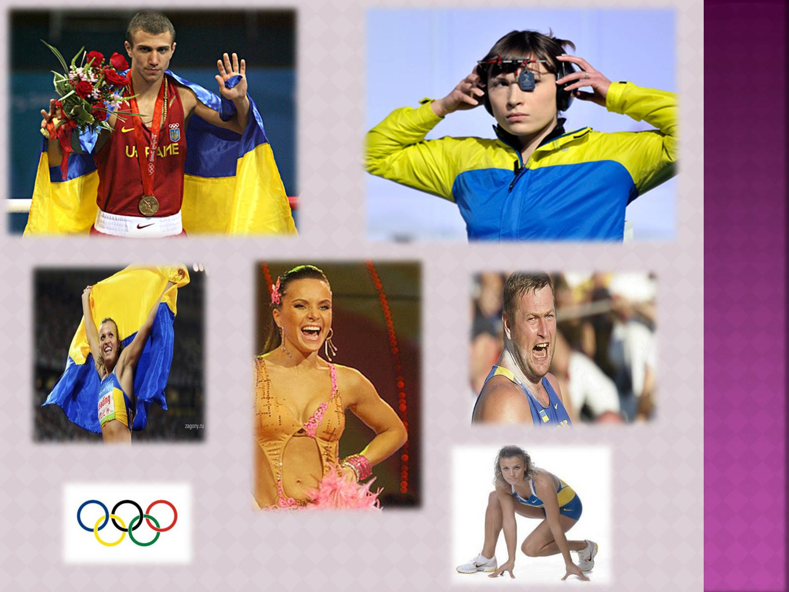 Презентація на тему «ОлімпІйські Ігри» (варіант 3) - Слайд #19 Презентація на тему «ОлімпІйські Ігри» (варіант 3) - Слайд #19