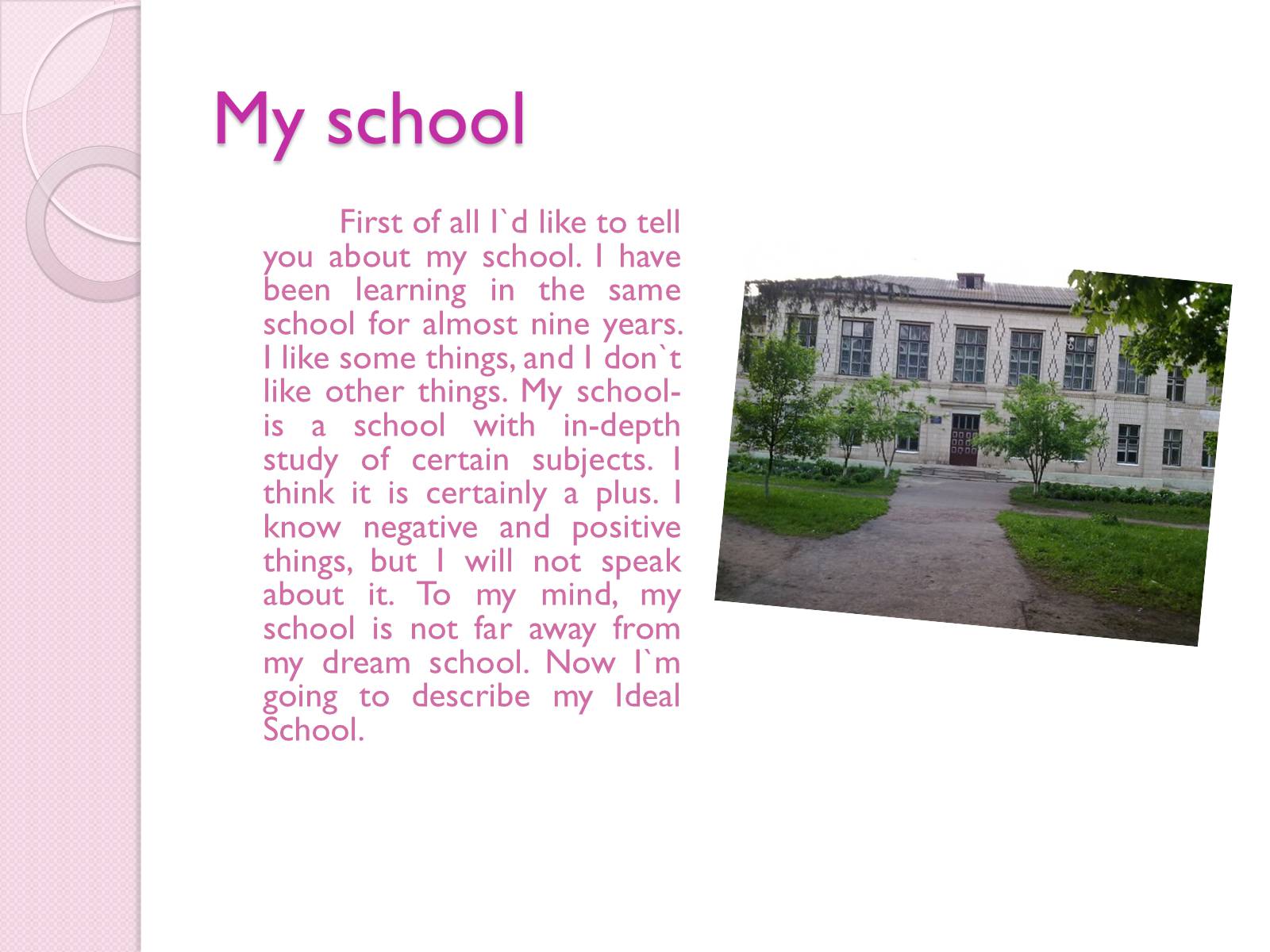 Презентація на тему «My ideal school» (варіант 2) - Слайд #2 Презентація на тему «My ideal school» (варіант 2) - Слайд #2