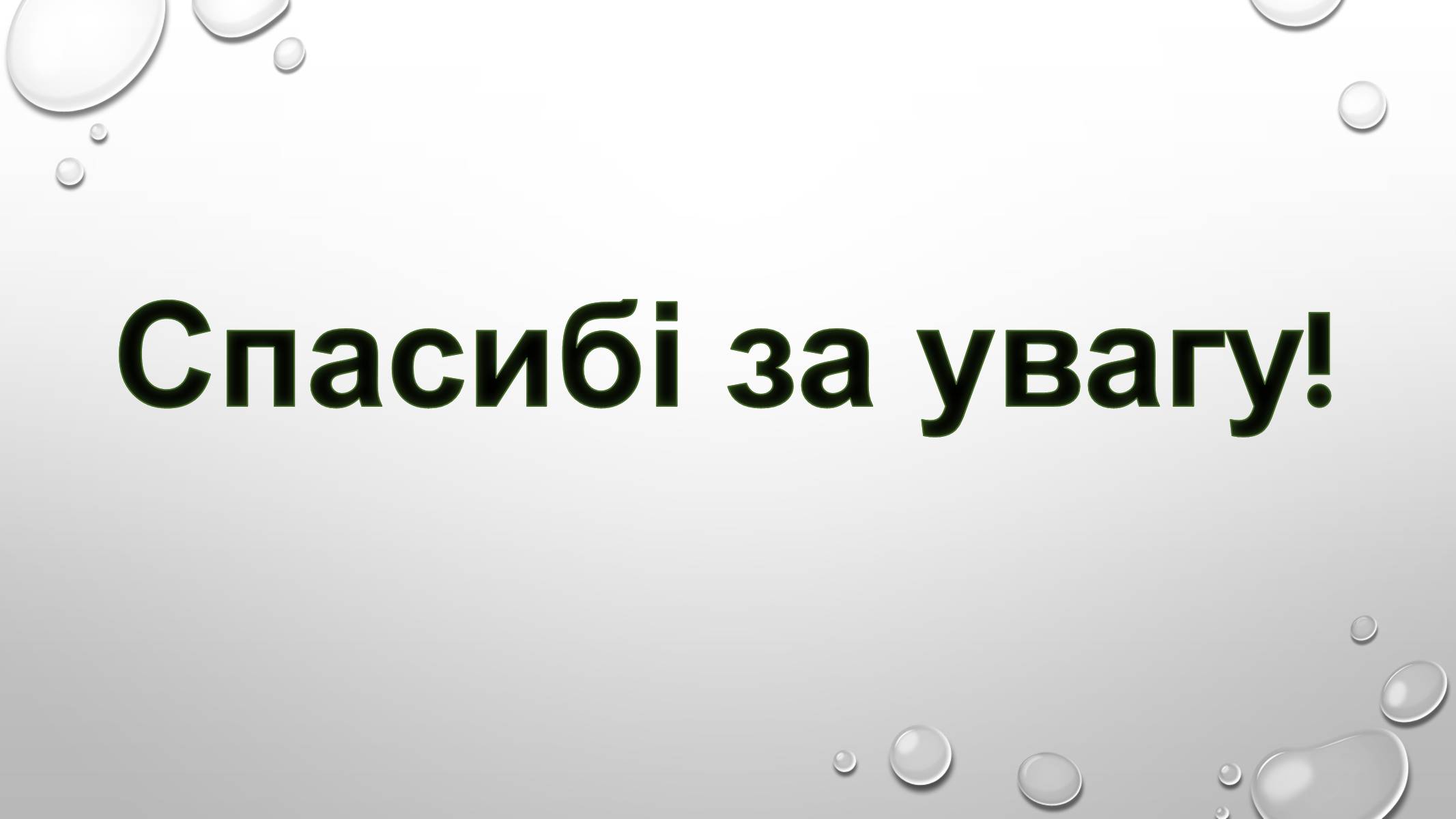 Презентація на тему «Архітектура далекосхідного культурного регіону» - Слайд #13 Презентація на тему «Архітектура далекосхідного культурного регіону» - Слайд #13