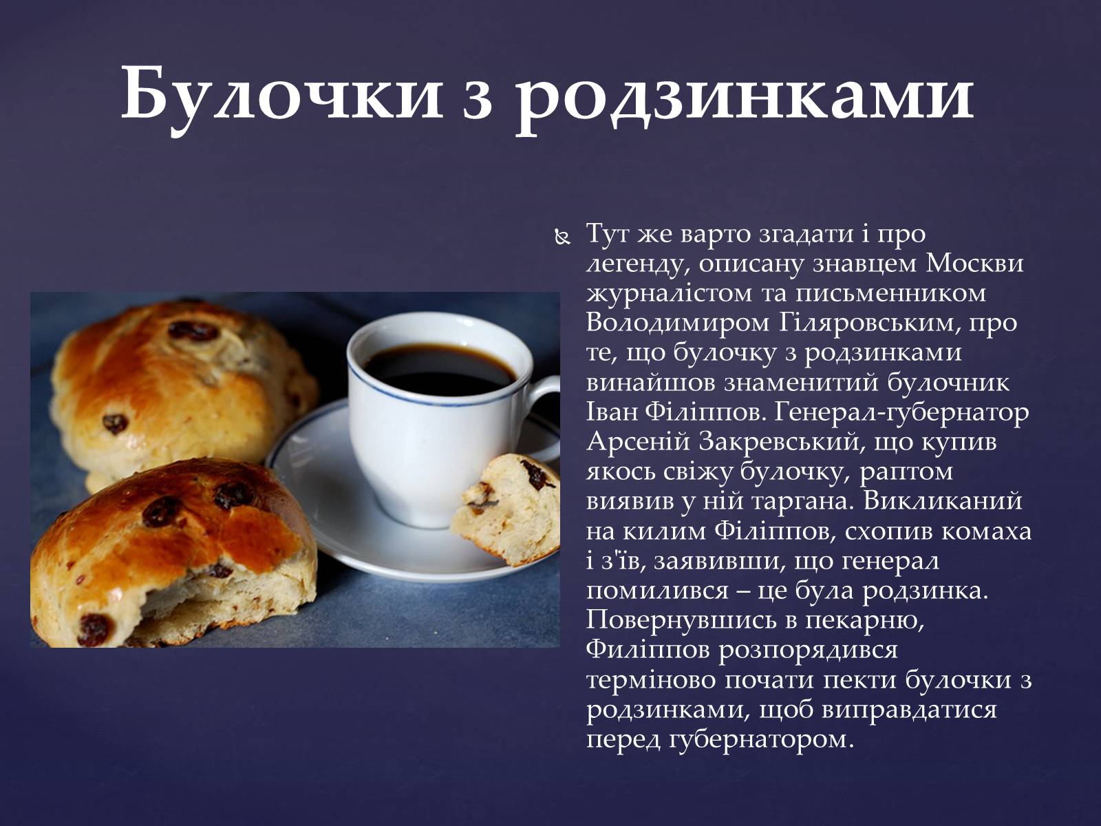 Презентація на тему «Випадкові винаходи людства» - Слайд #10 Презентація на тему «Випадкові винаходи людства» - Слайд #10