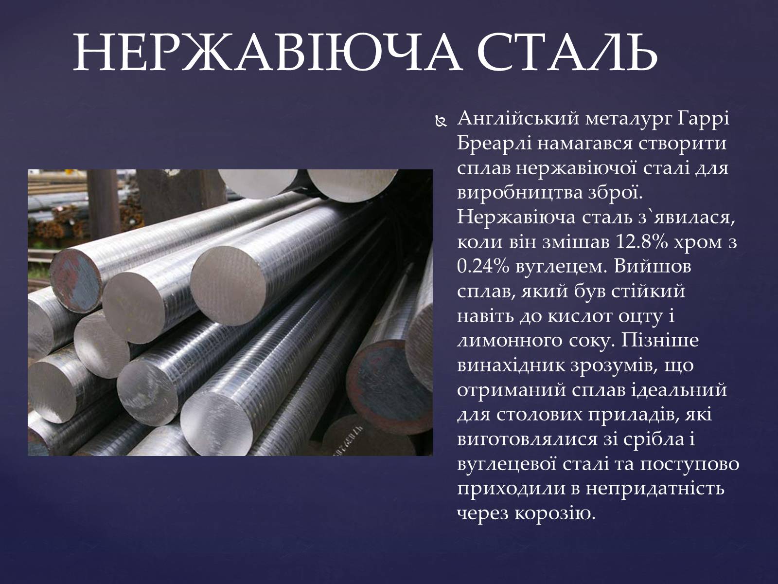 Презентація на тему «Випадкові винаходи людства» - Слайд #19 Презентація на тему «Випадкові винаходи людства» - Слайд #19