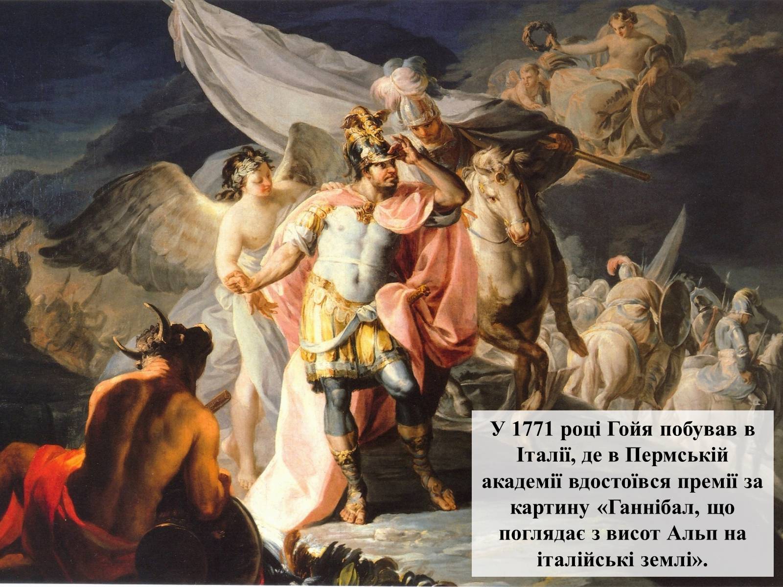 Презентація на тему «Видатні живописці Іспанії» (варіант 2) - Слайд #22 Презентація на тему «Видатні живописці Іспанії» (варіант 2) - Слайд #22