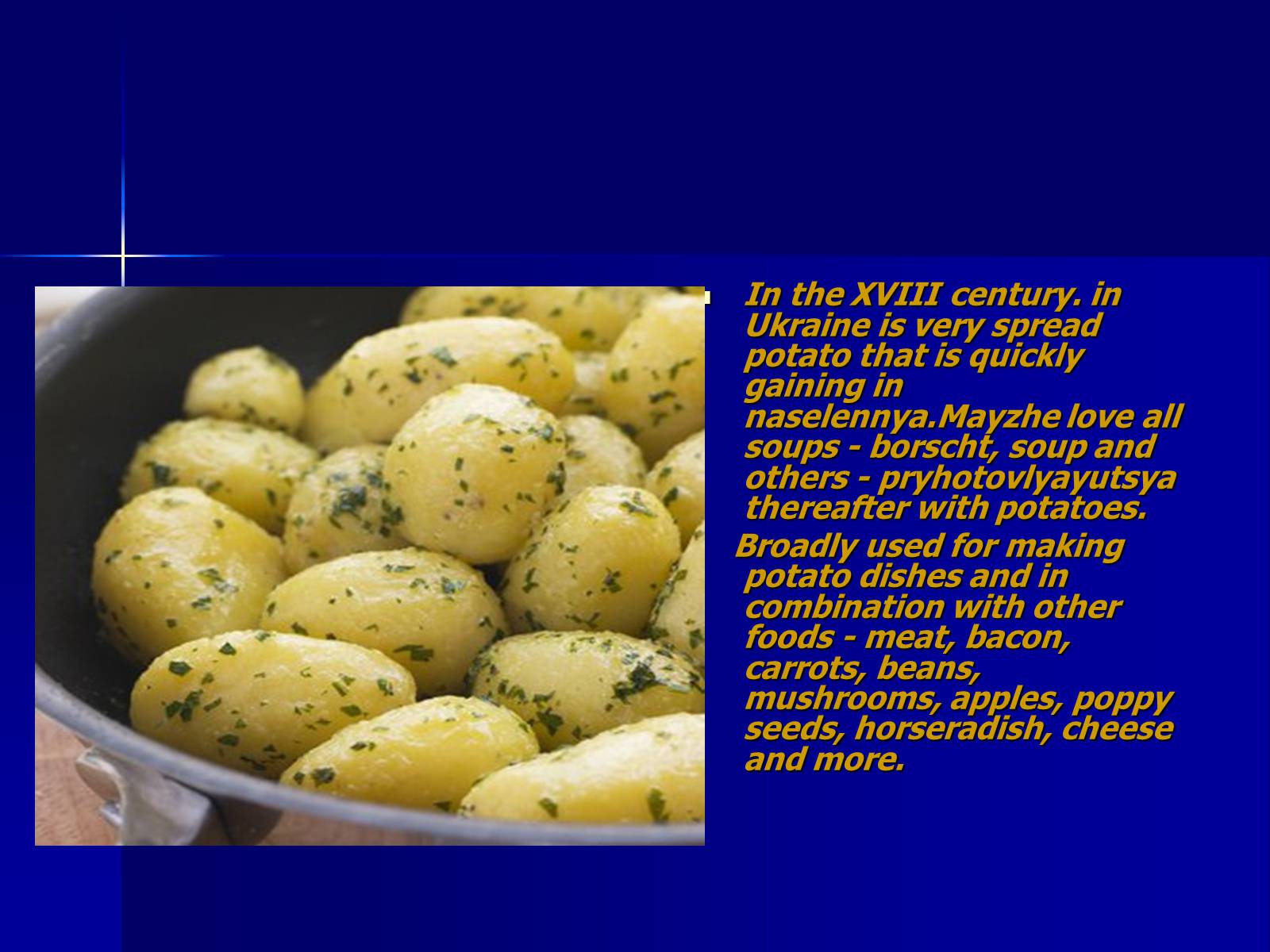 Презентація на тему «Ukrainian national cuisine» - Слайд #14 Презентація на тему «Ukrainian national cuisine» - Слайд #14