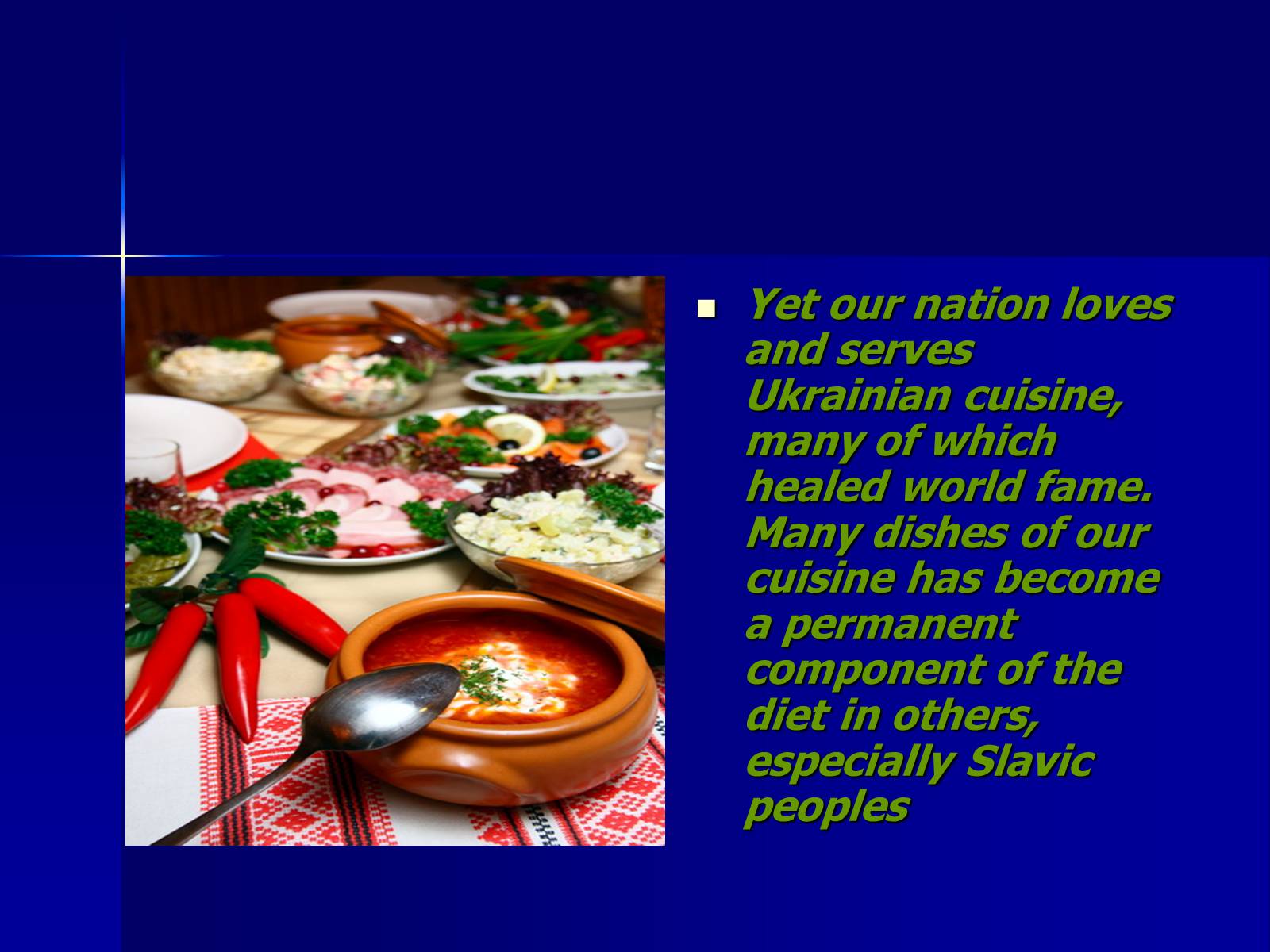 Презентація на тему «Ukrainian national cuisine» - Слайд #16 Презентація на тему «Ukrainian national cuisine» - Слайд #16