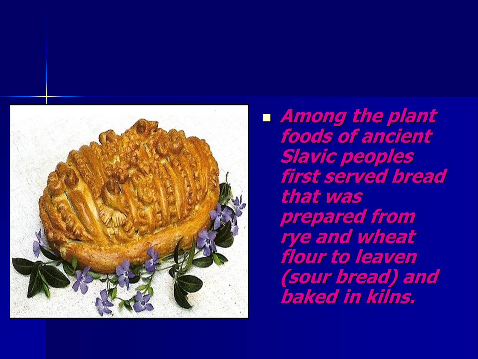 Презентація на тему «Ukrainian national cuisine» - Слайд #6 Презентація на тему «Ukrainian national cuisine» - Слайд #6