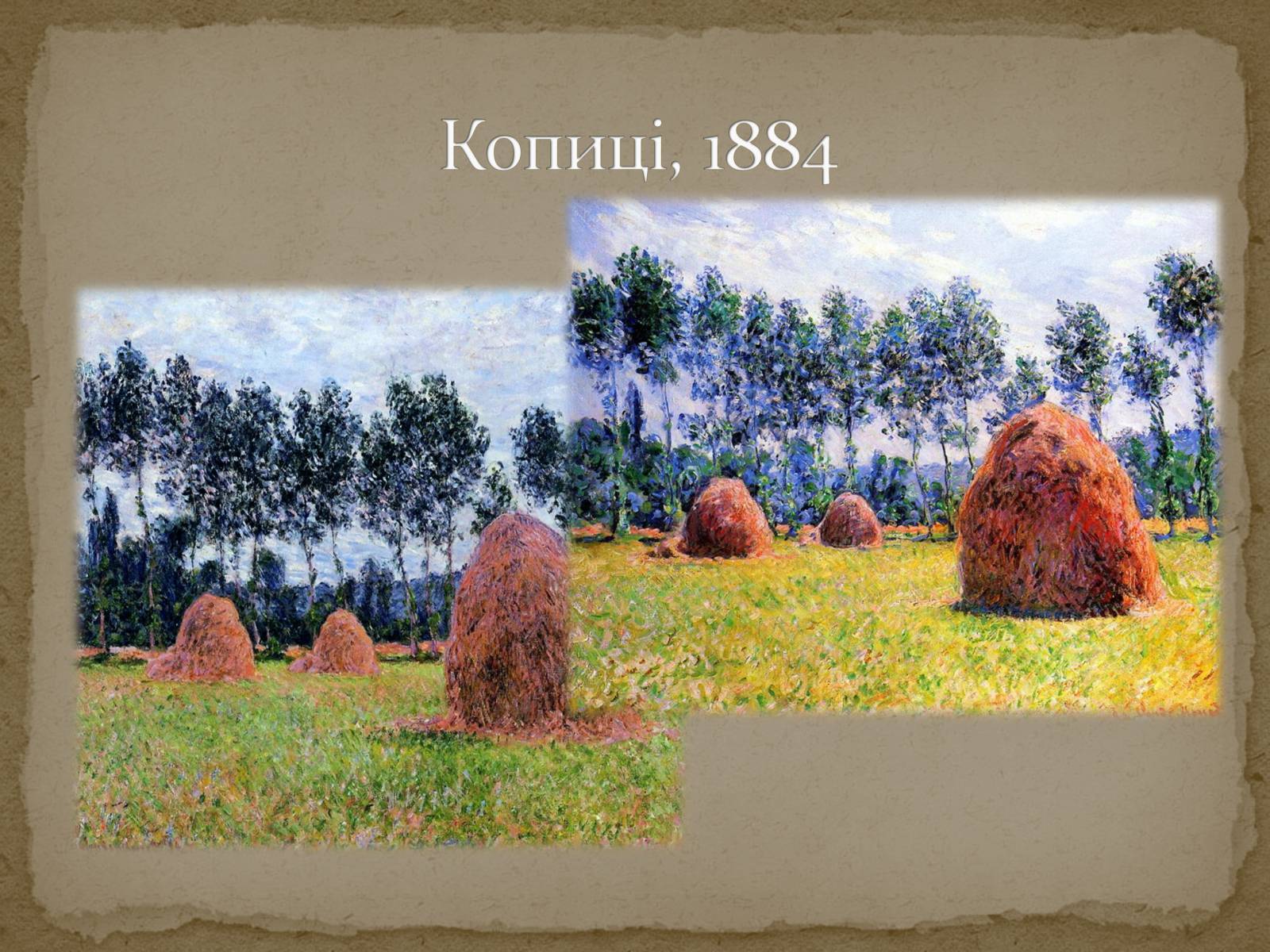 Презентація на тему «Клод Оскар Моне» - Слайд #10 Презентація на тему «Клод Оскар Моне» - Слайд #10