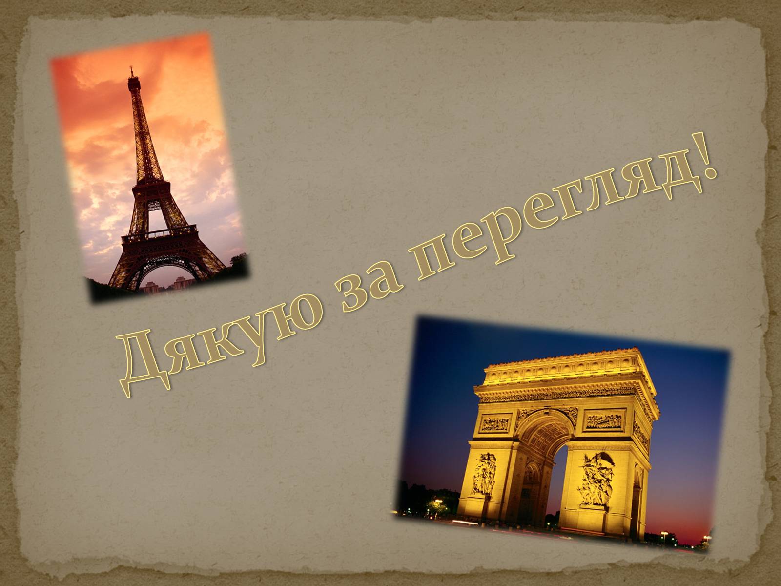 Презентація на тему «Клод Оскар Моне» - Слайд #29 Презентація на тему «Клод Оскар Моне» - Слайд #29