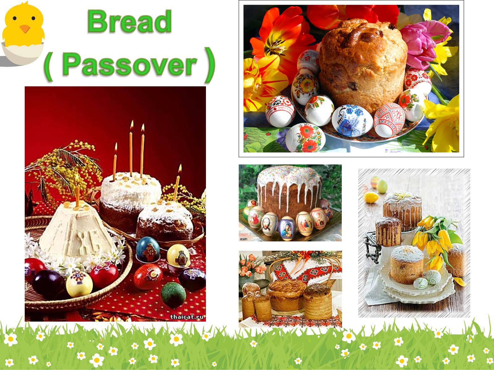 Презентація на тему «Symbols of Easter» - Слайд #10 Презентація на тему «Symbols of Easter» - Слайд #10