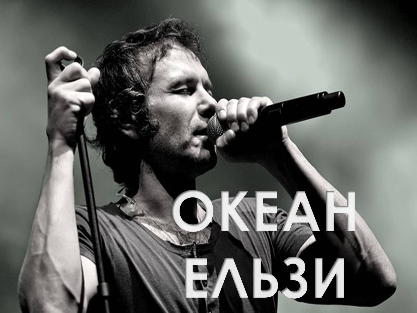Презентація на тему «Сучасна українська музика» - Слайд #2 Презентація на тему «Сучасна українська музика» - Слайд #2