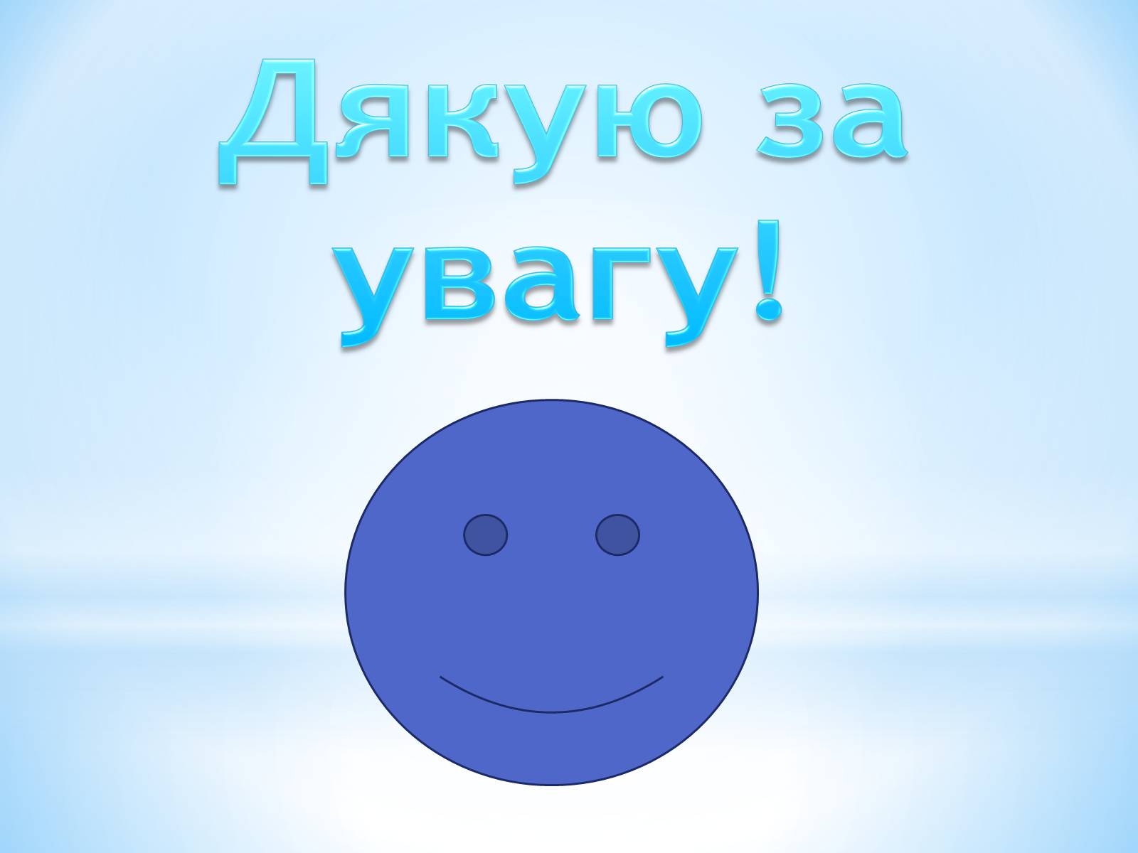 Презентація на тему «Гроші: їх функції та види» - Слайд #18 Презентація на тему «Гроші: їх функції та види» - Слайд #18