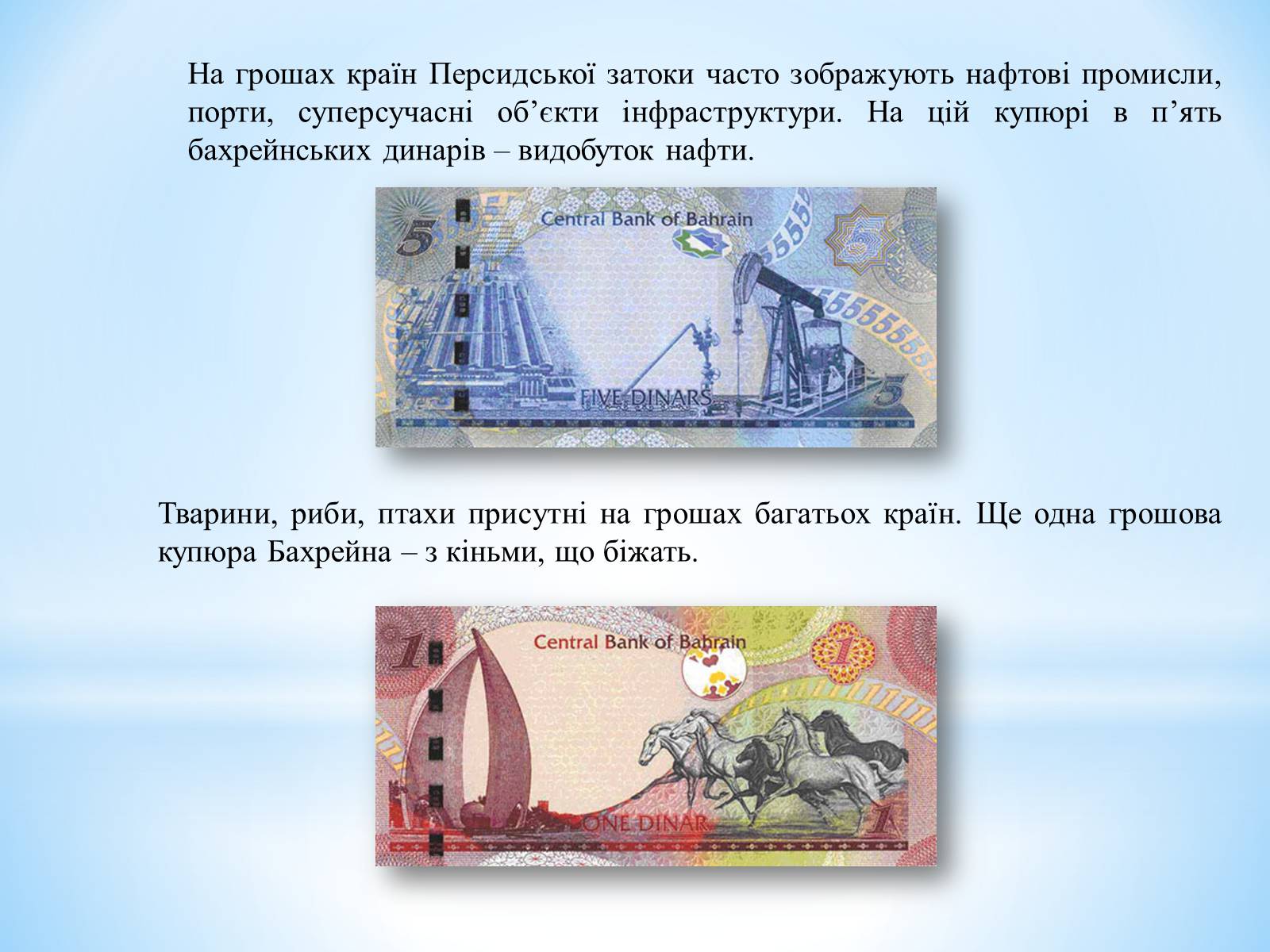 Презентація на тему «Гроші: їх функції та види» - Слайд #9 Презентація на тему «Гроші: їх функції та види» - Слайд #9
