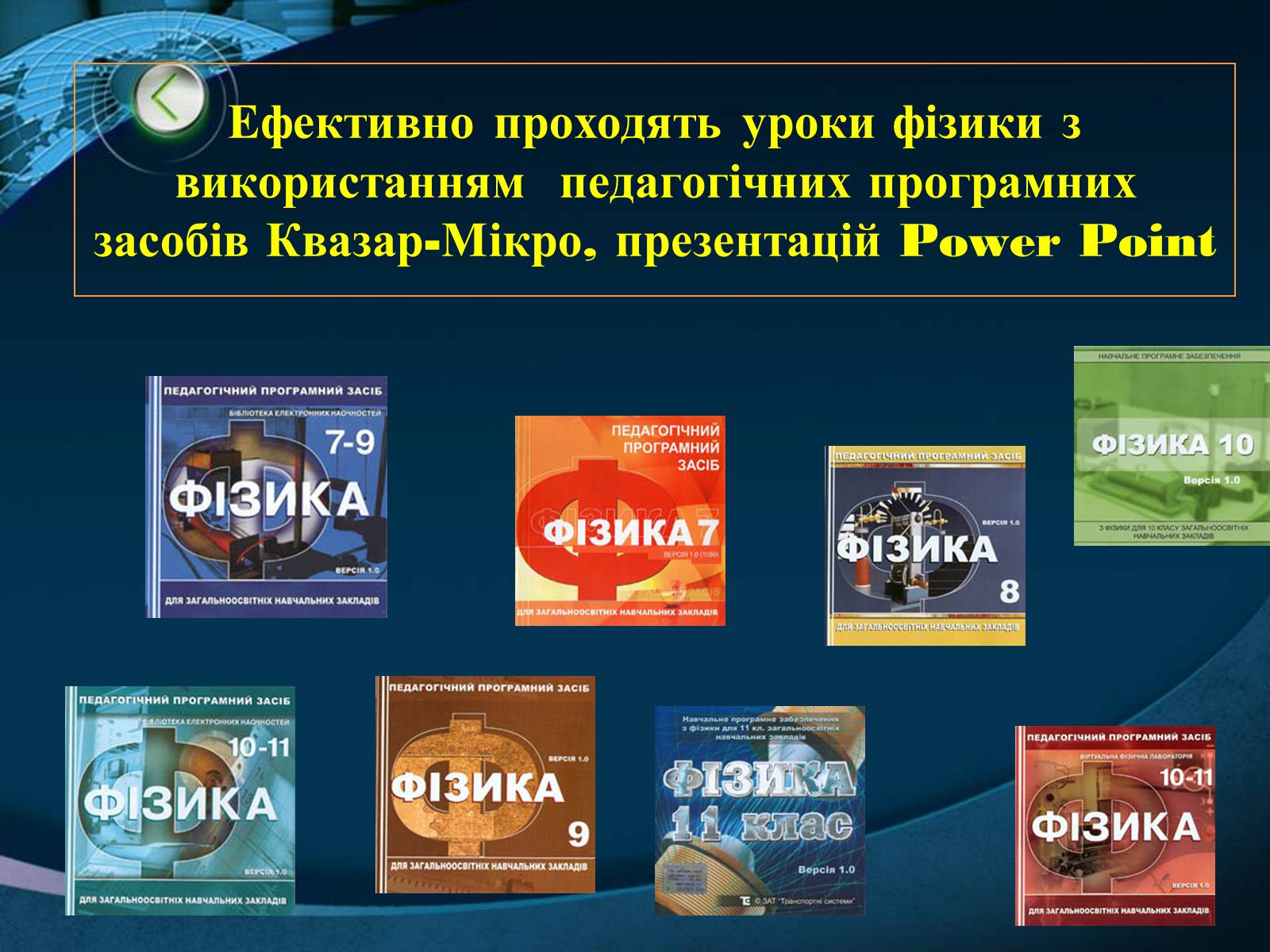 Презентація на тему «Компетенція» - Слайд #17 Презентація на тему «Компетенція» - Слайд #17