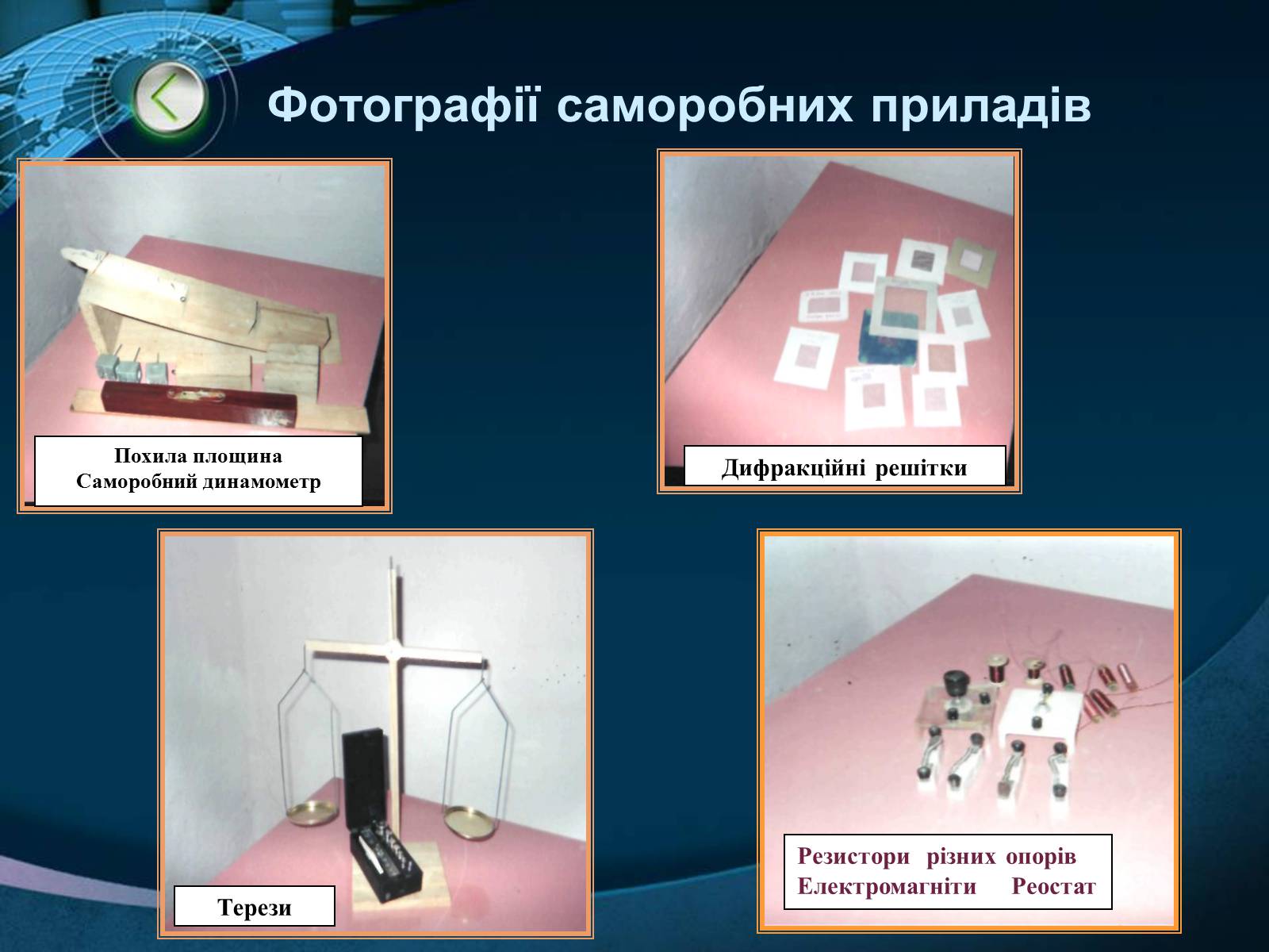 Презентація на тему «Компетенція» - Слайд #21 Презентація на тему «Компетенція» - Слайд #21