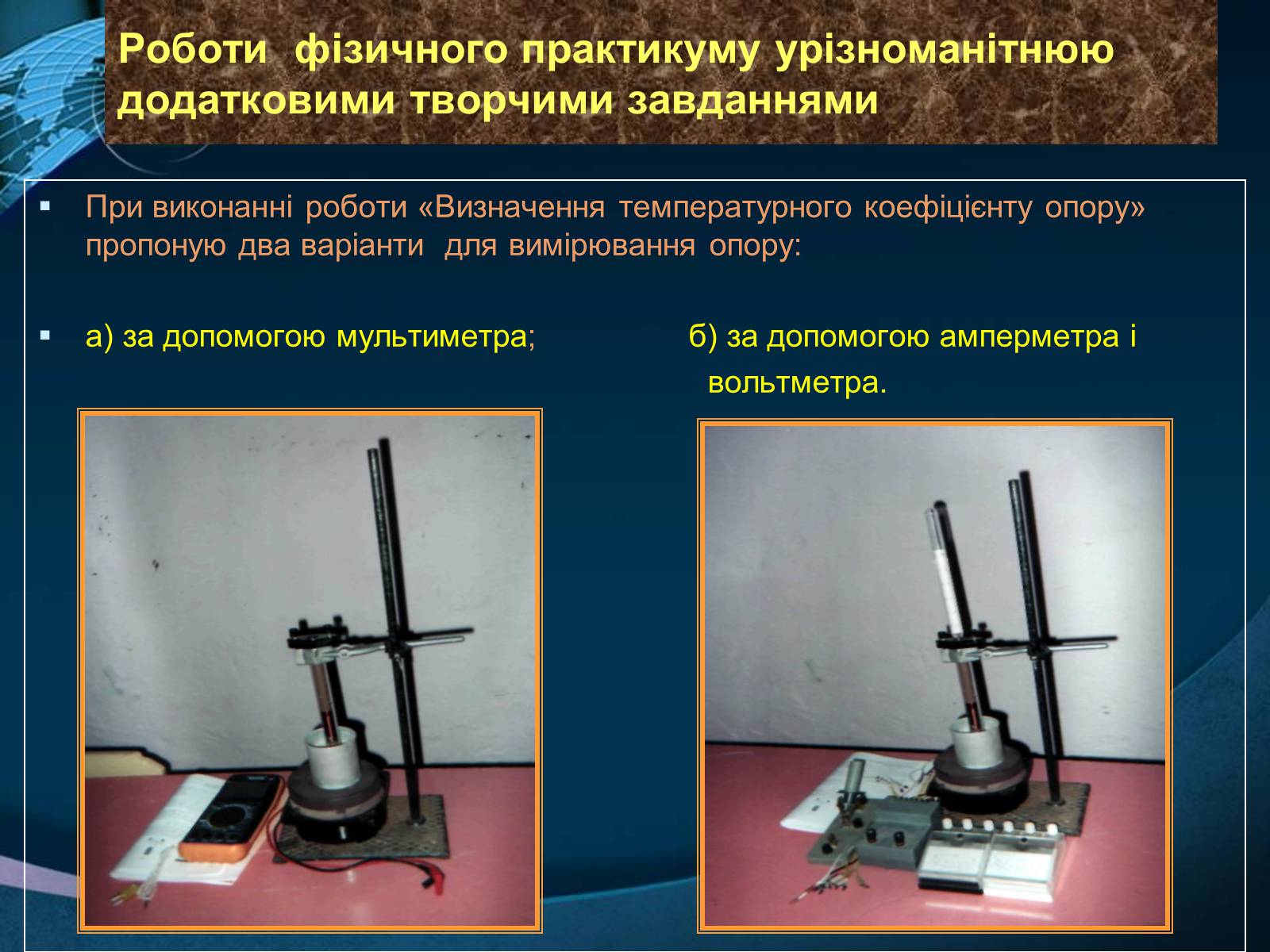 Презентація на тему «Компетенція» - Слайд #23 Презентація на тему «Компетенція» - Слайд #23
