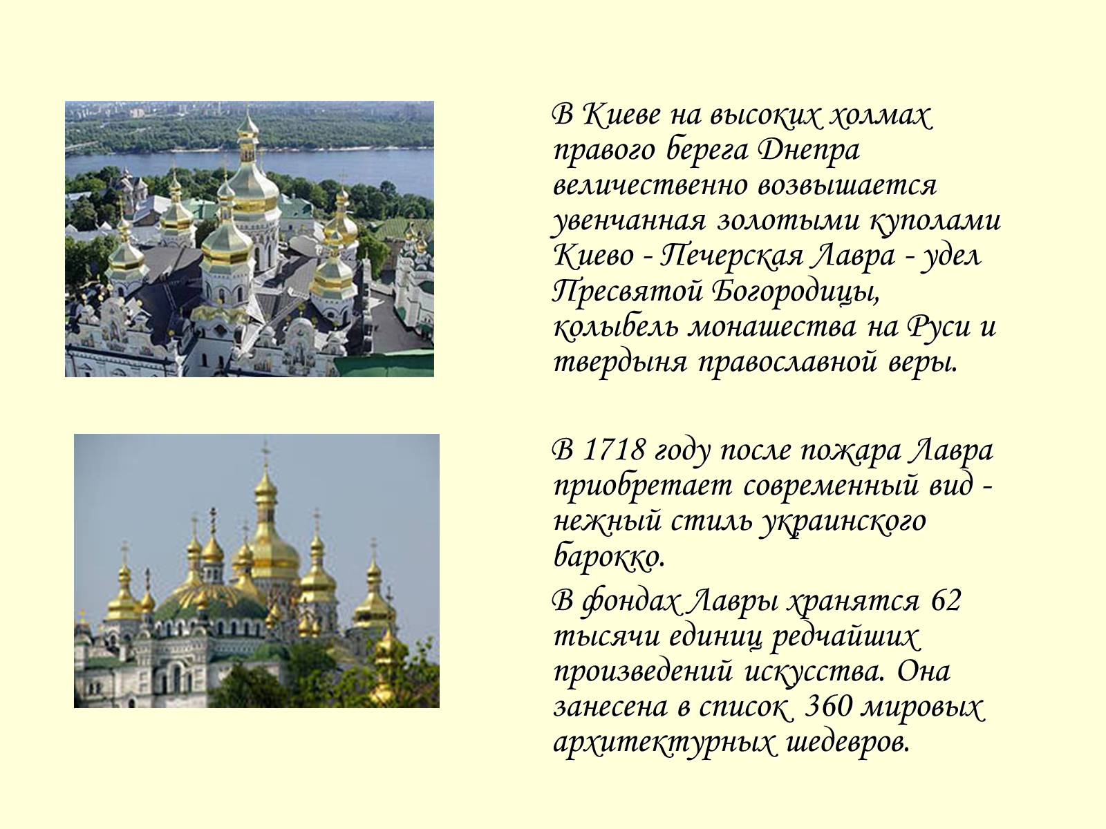 Презентація на тему «Барокко» (варіант 2) - Слайд #46 Презентація на тему «Барокко» (варіант 2) - Слайд #46