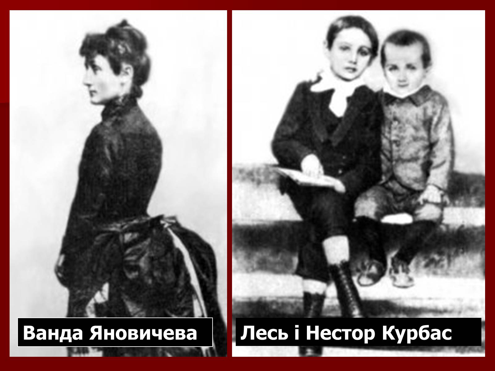 Презентація на тему «Лесь Курбас» (варіант 4) - Слайд #4 Презентація на тему «Лесь Курбас» (варіант 4) - Слайд #4