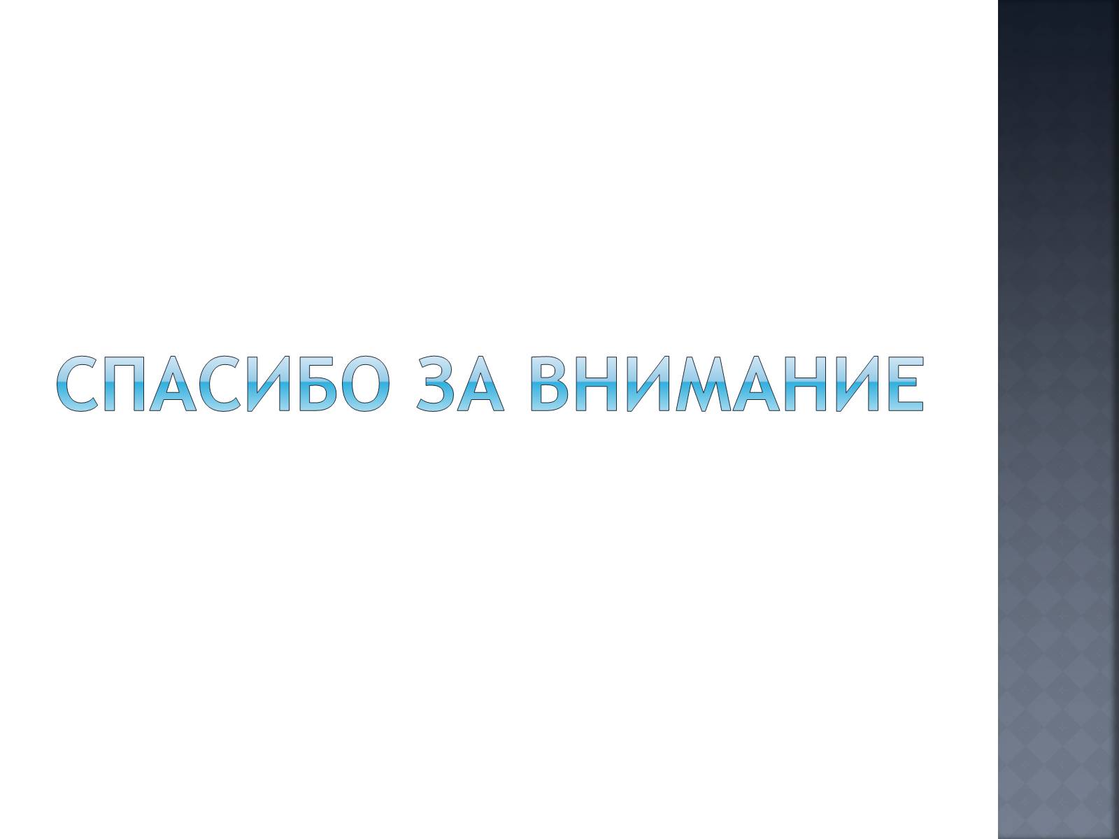 Презентація на тему «Харьков» - Слайд #15 Презентація на тему «Харьков» - Слайд #15