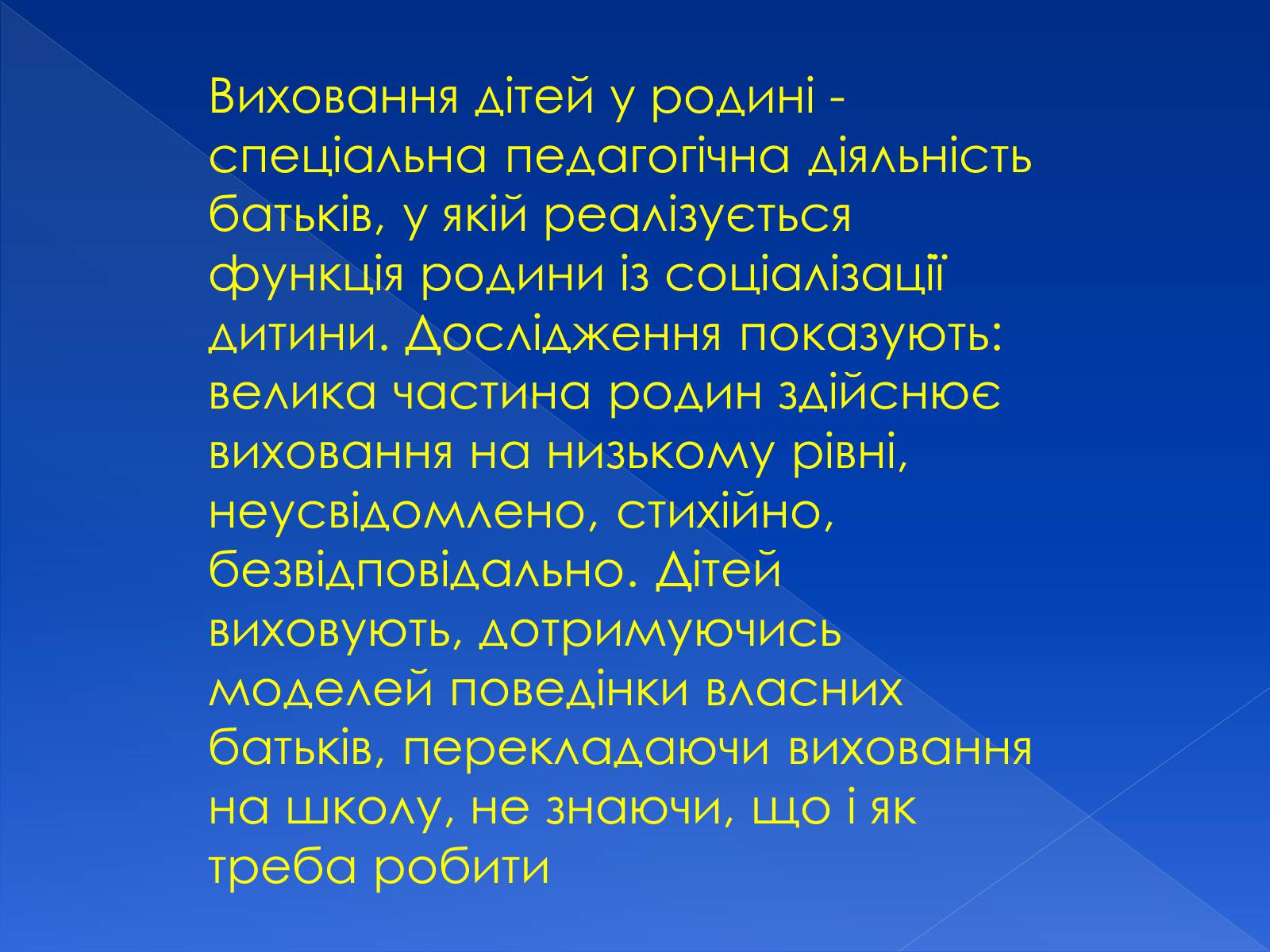 Презентація на тему «Толерантність» (варіант 3) - Слайд #15 Презентація на тему «Толерантність» (варіант 3) - Слайд #15