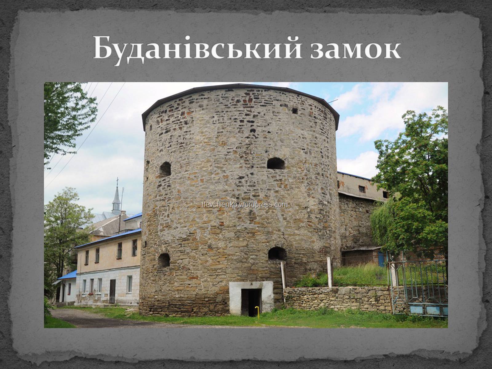 Презентація на тему «Замки України» (варіант 5) - Слайд #25 Презентація на тему «Замки України» (варіант 5) - Слайд #25